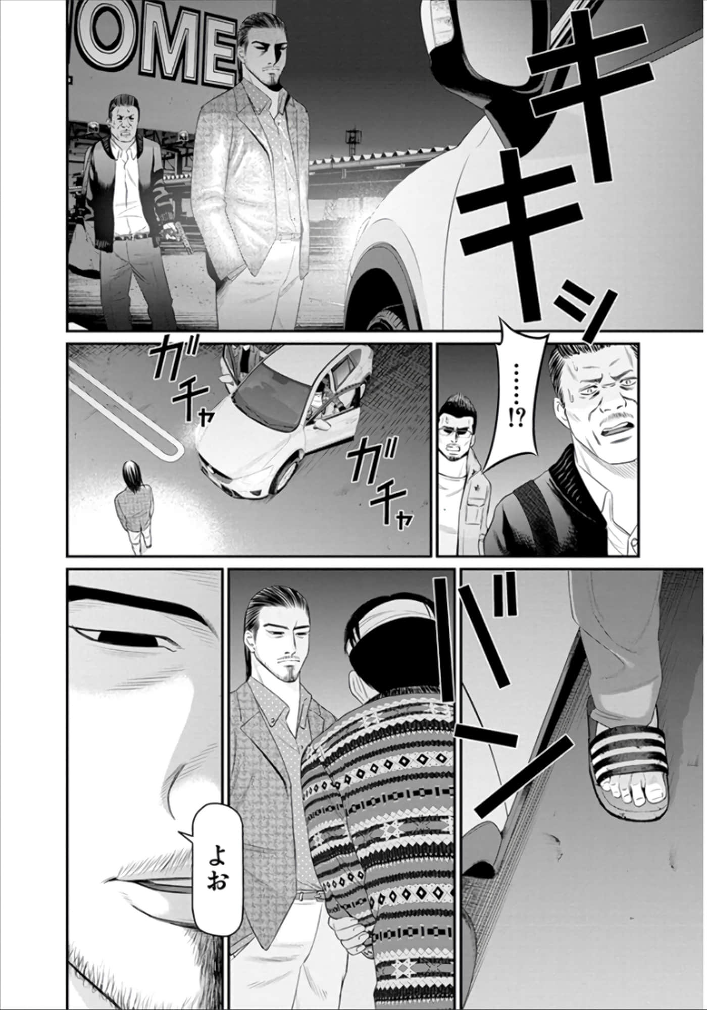 Page 159