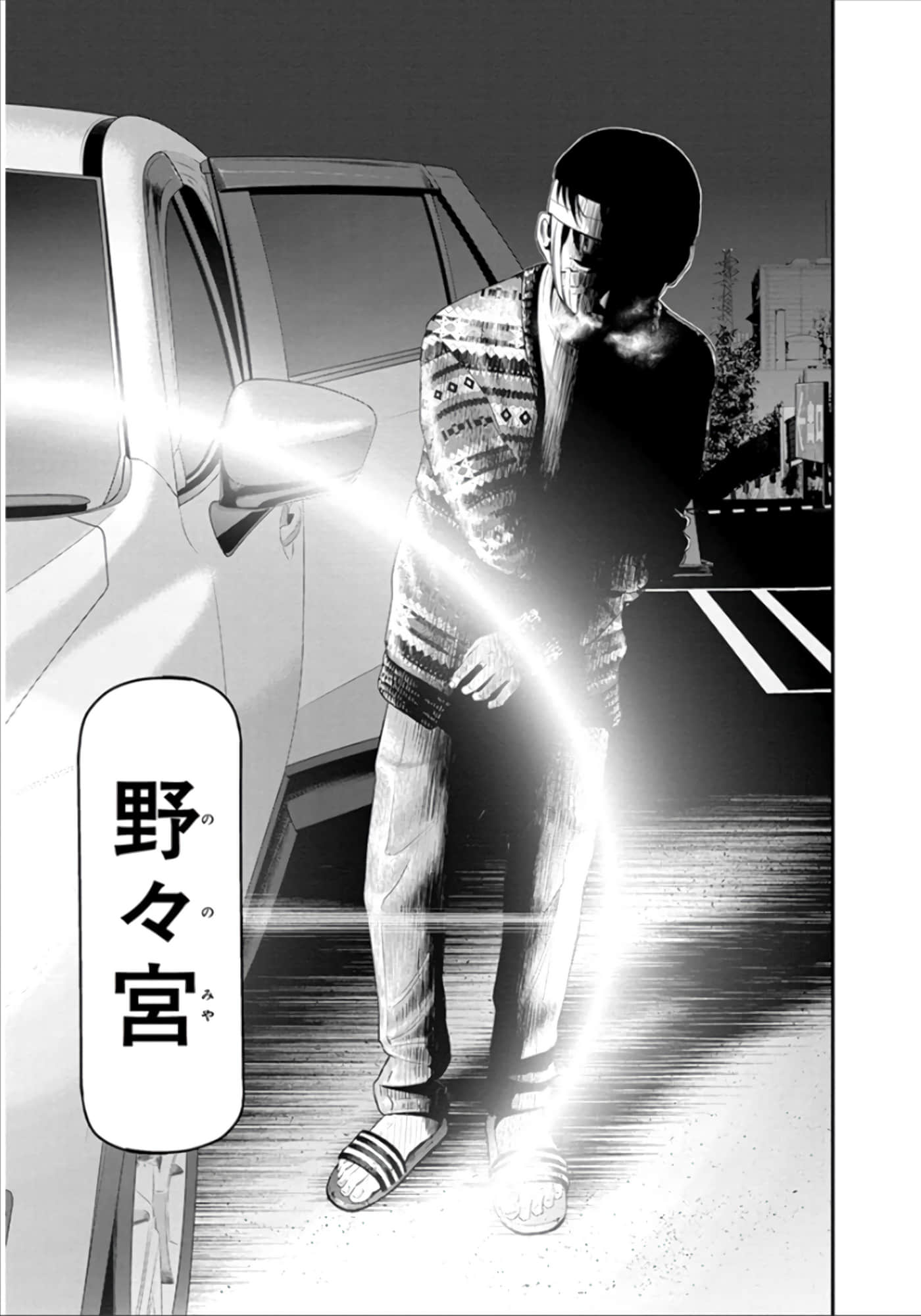 Page 160