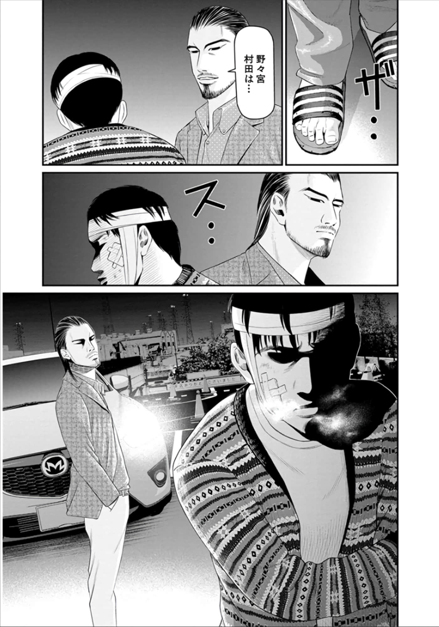 Page 162
