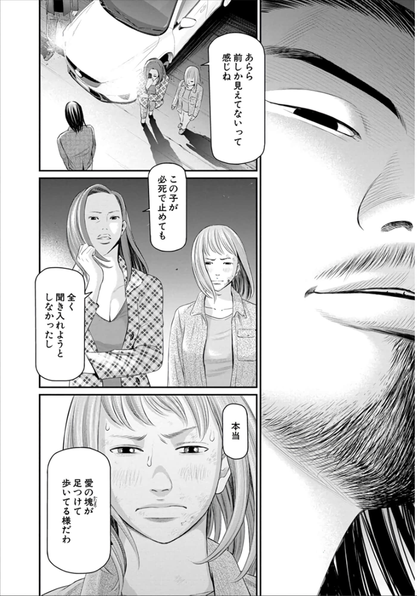 Page 163