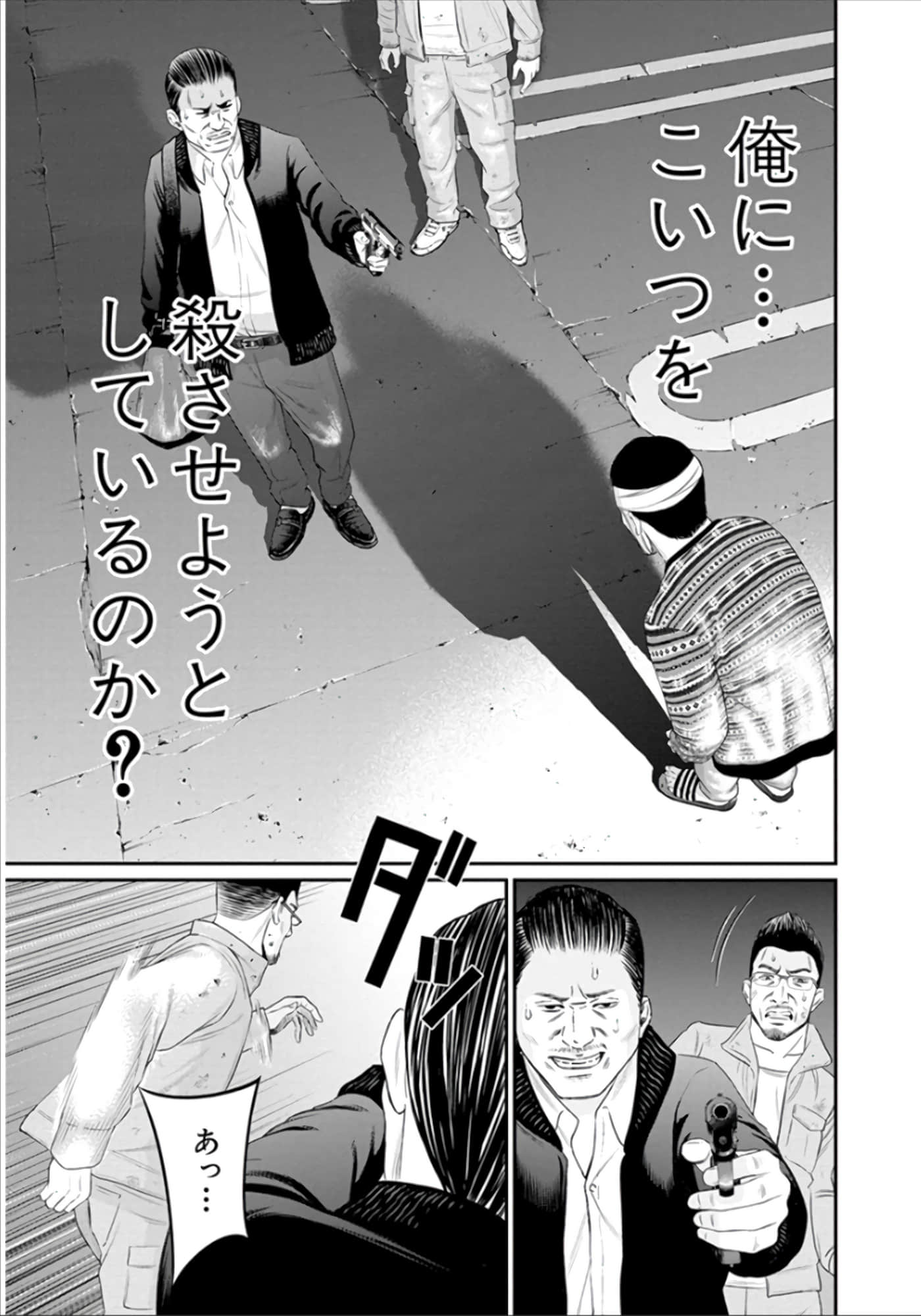 Page 166