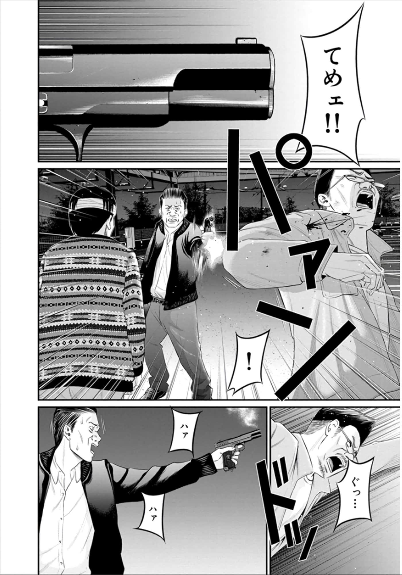 Page 167