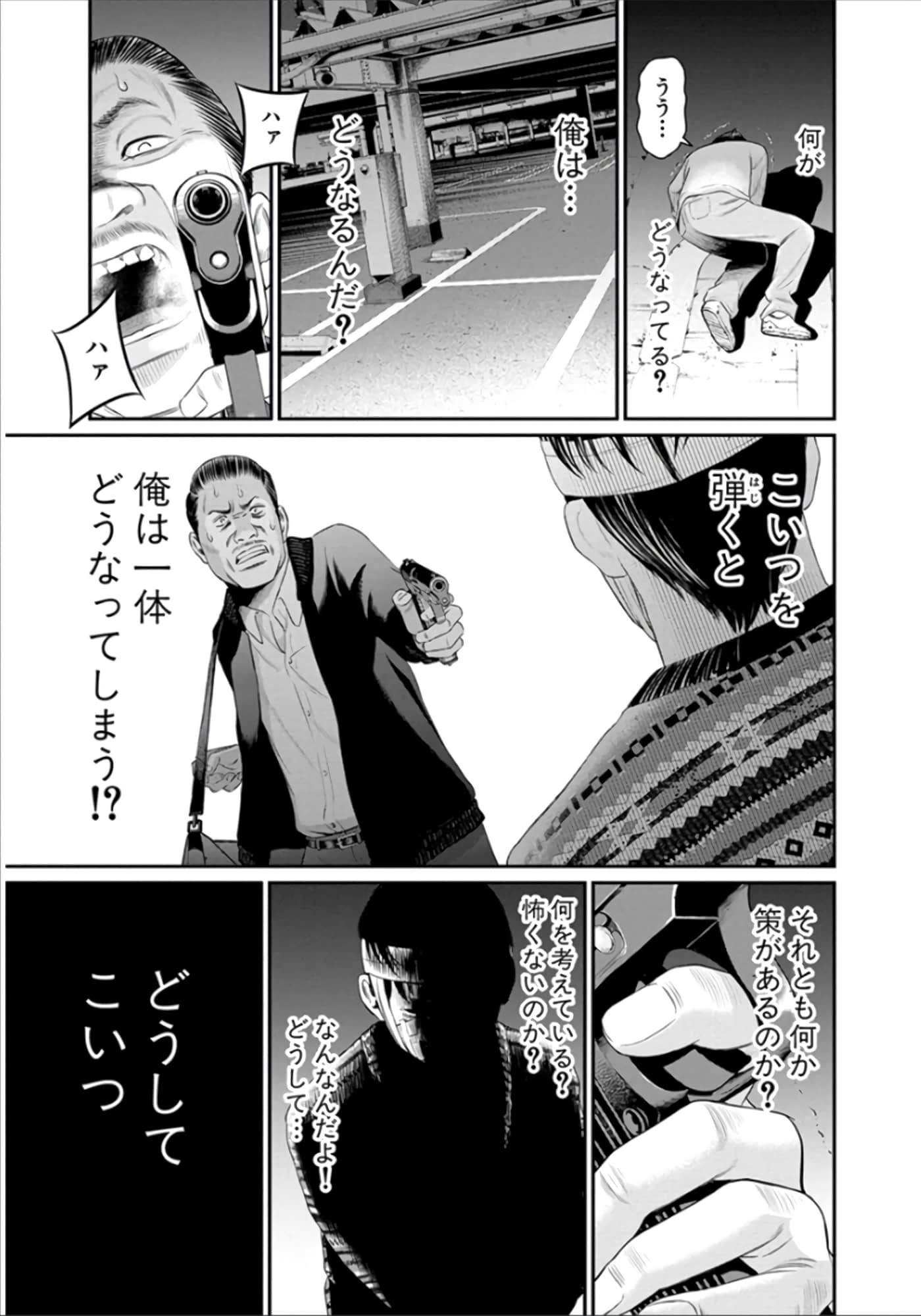 Page 168