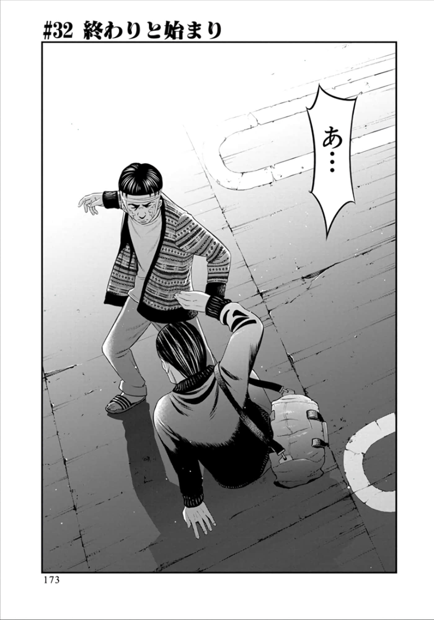 Page 174