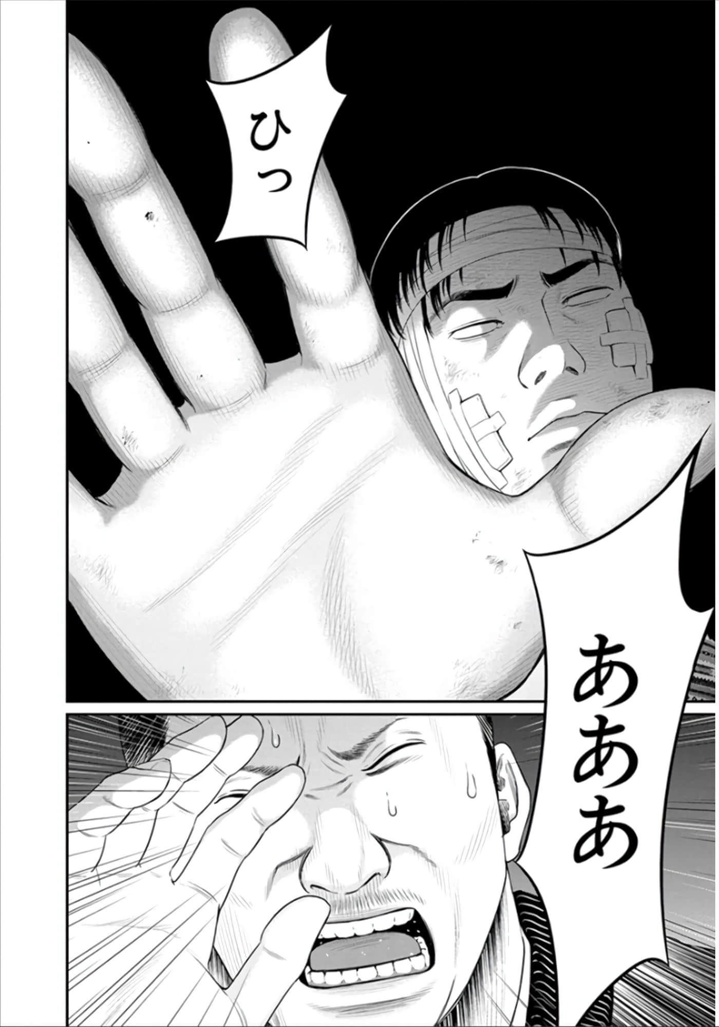 Page 175