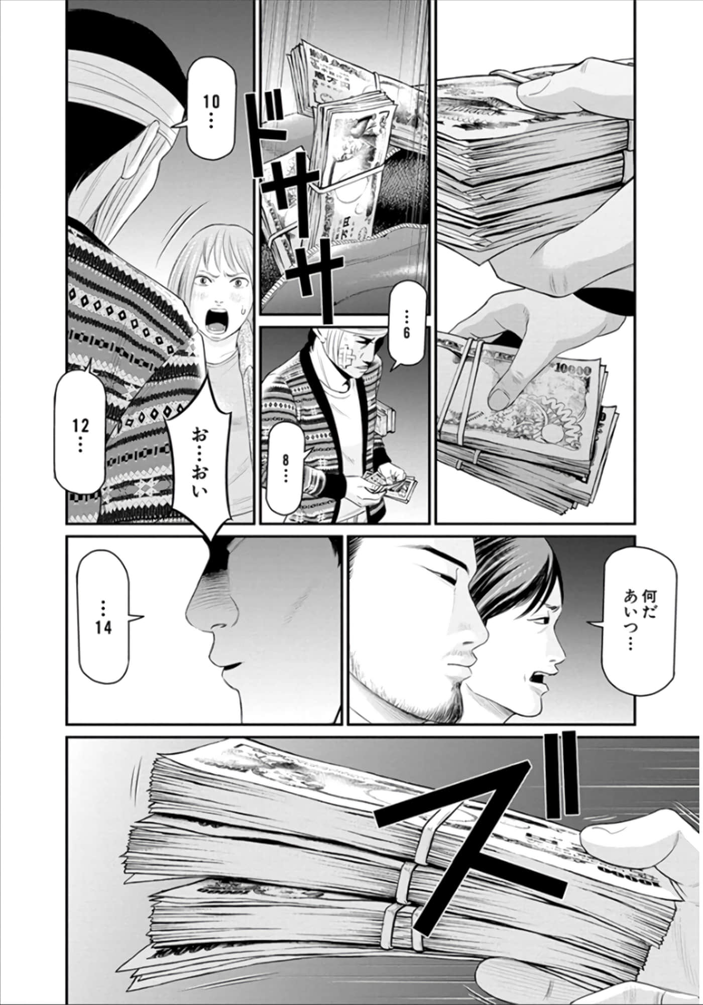 Page 177