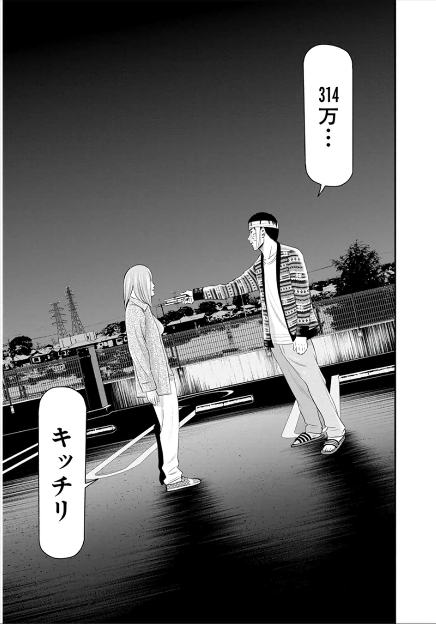 Page 178