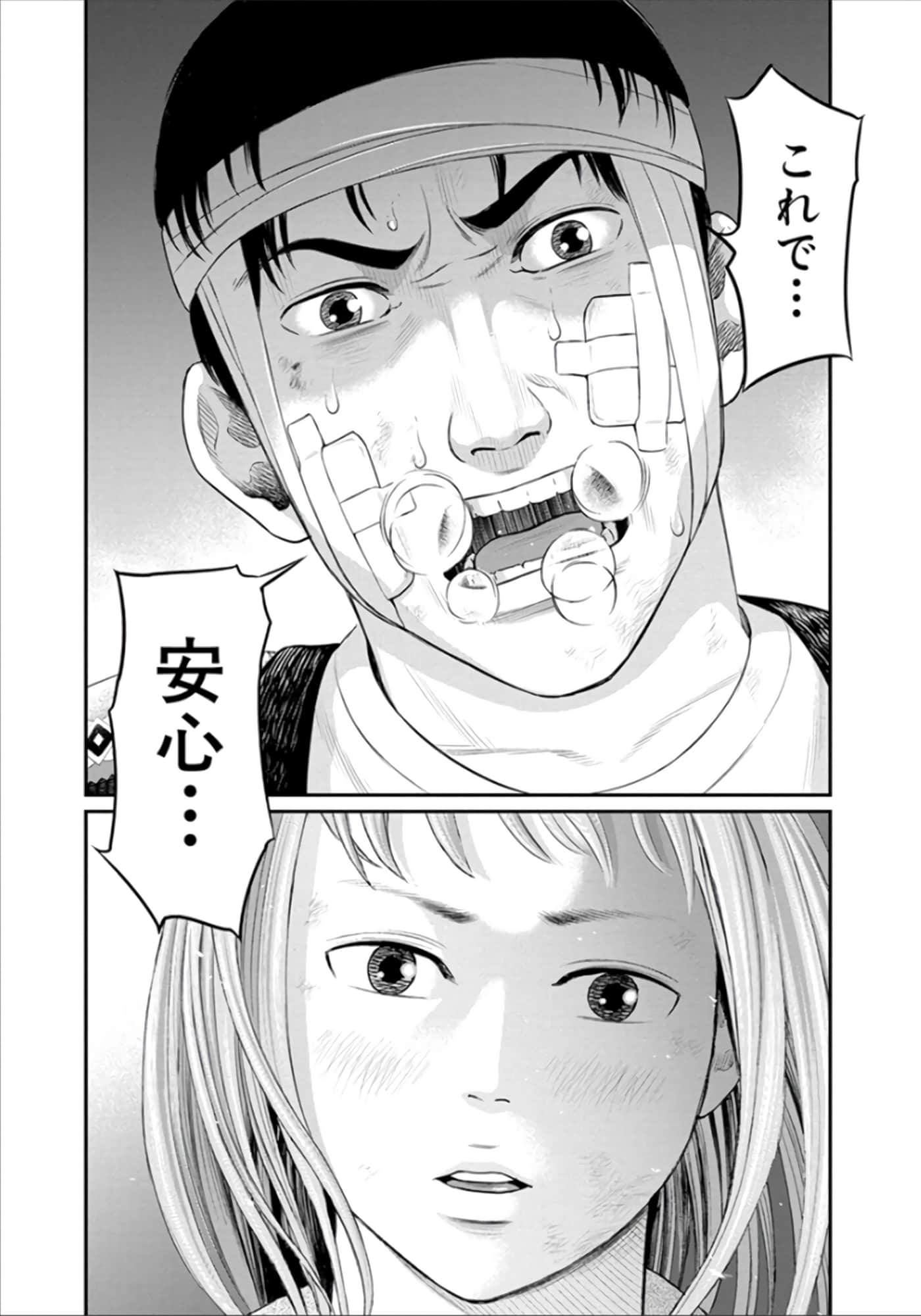 Page 179