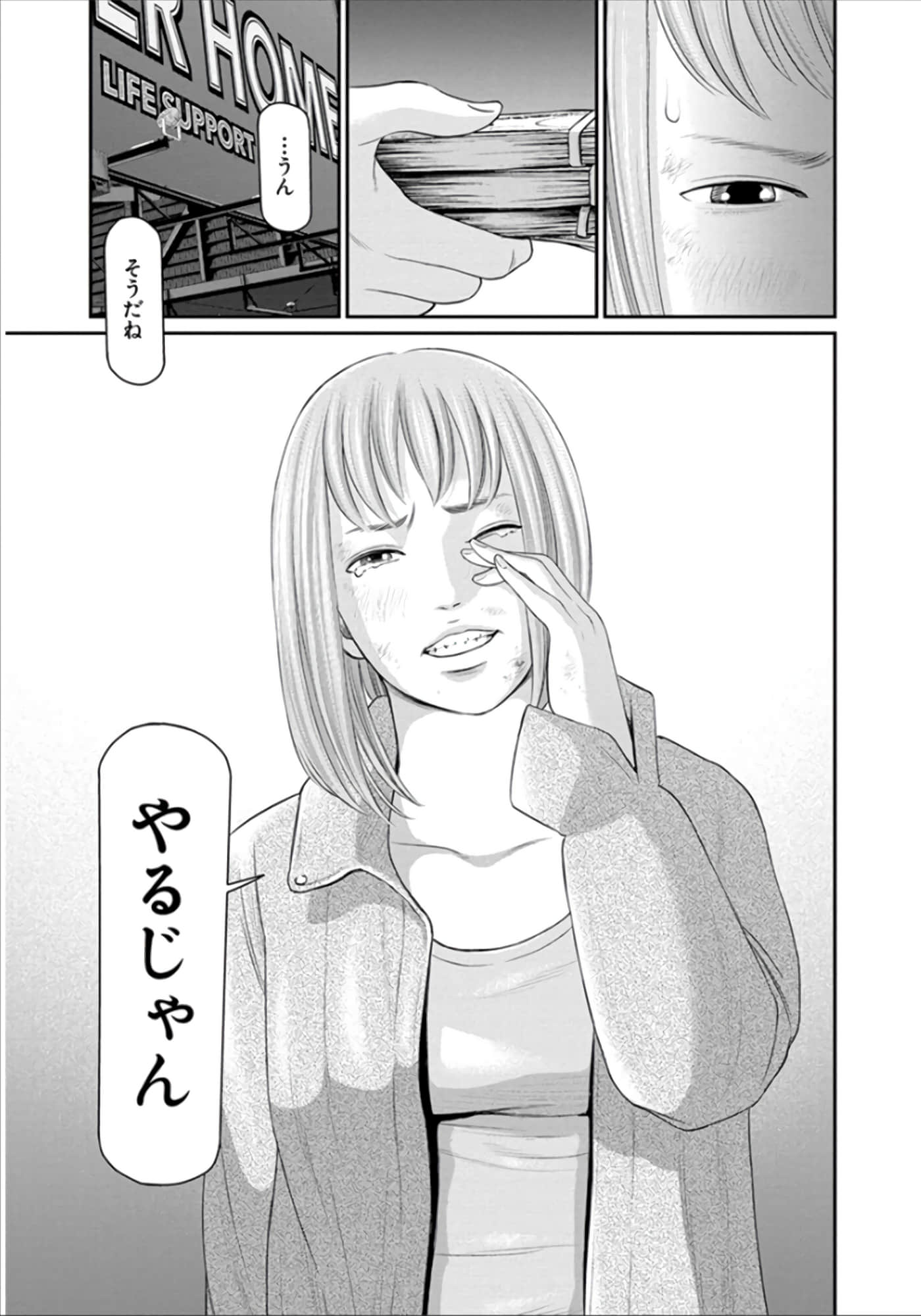 Page 180