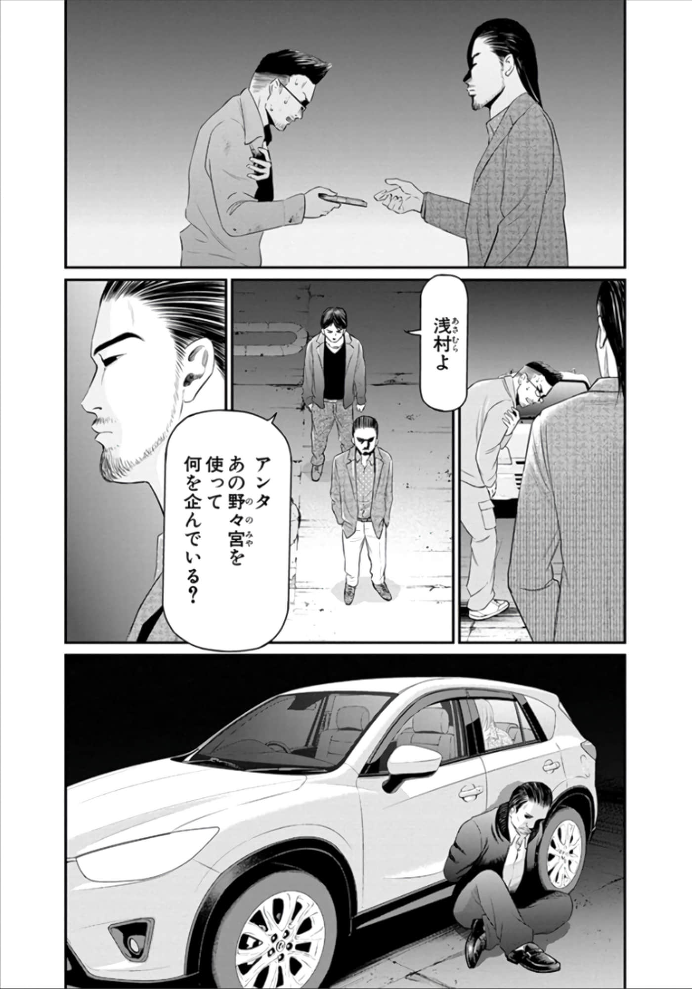 Page 181