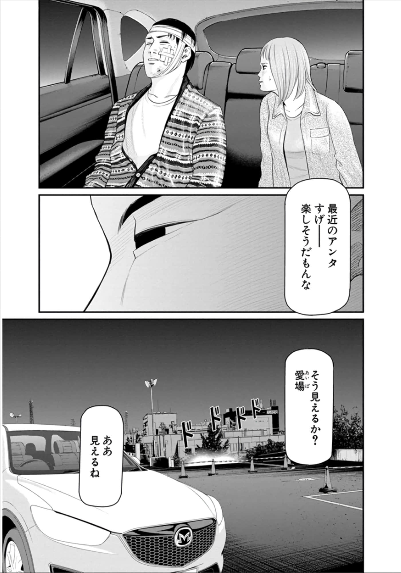 Page 182