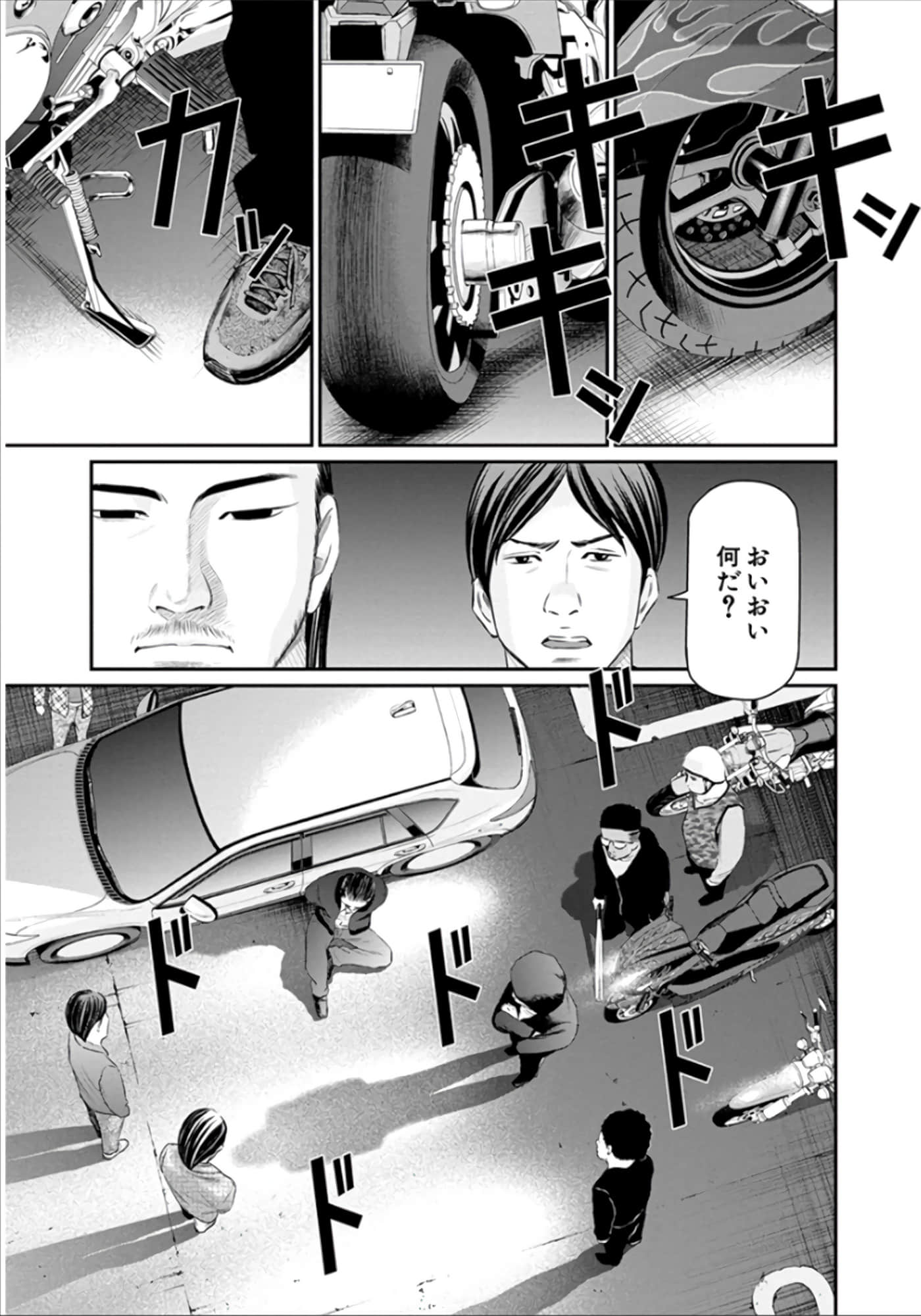 Page 184