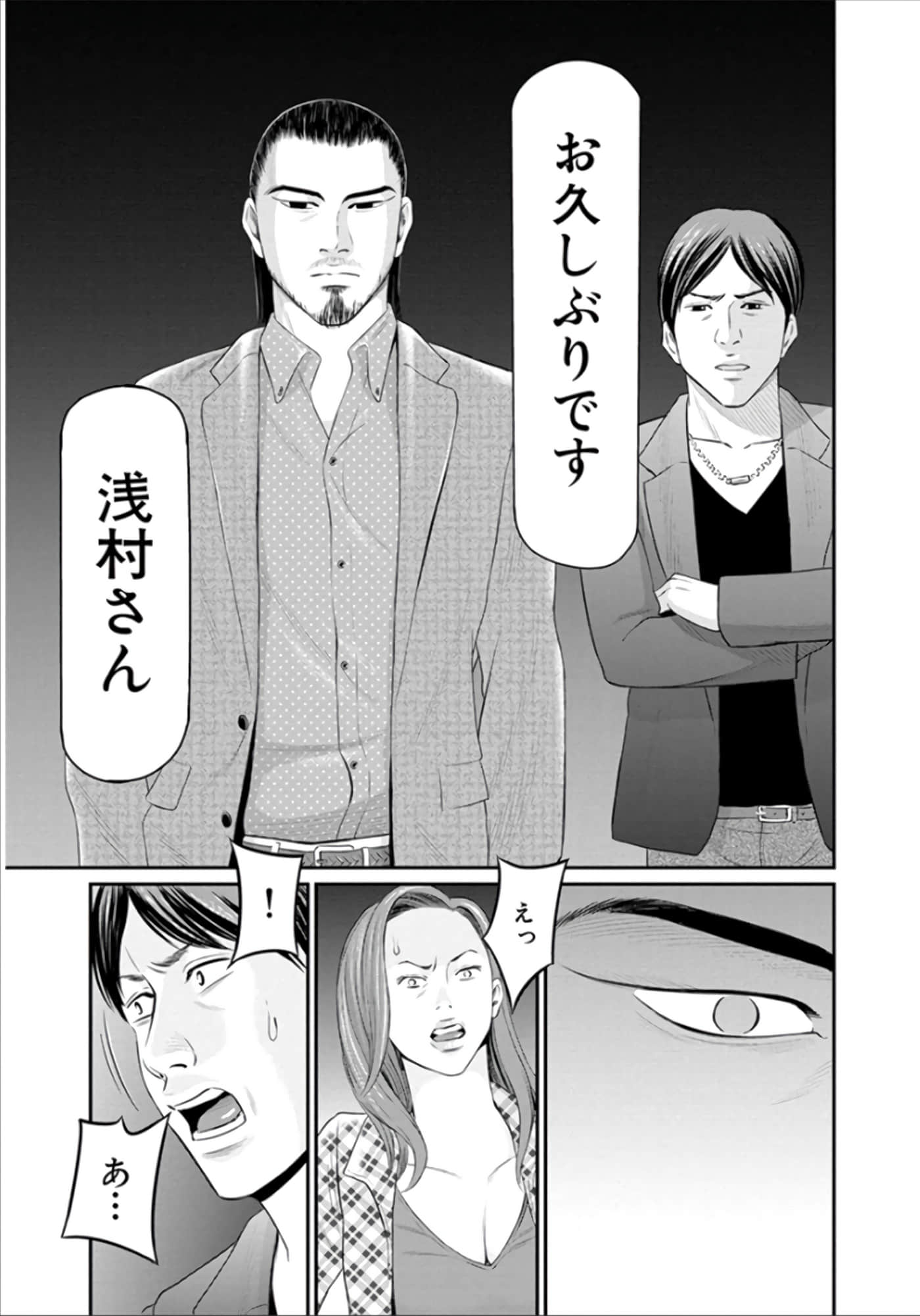 Page 186