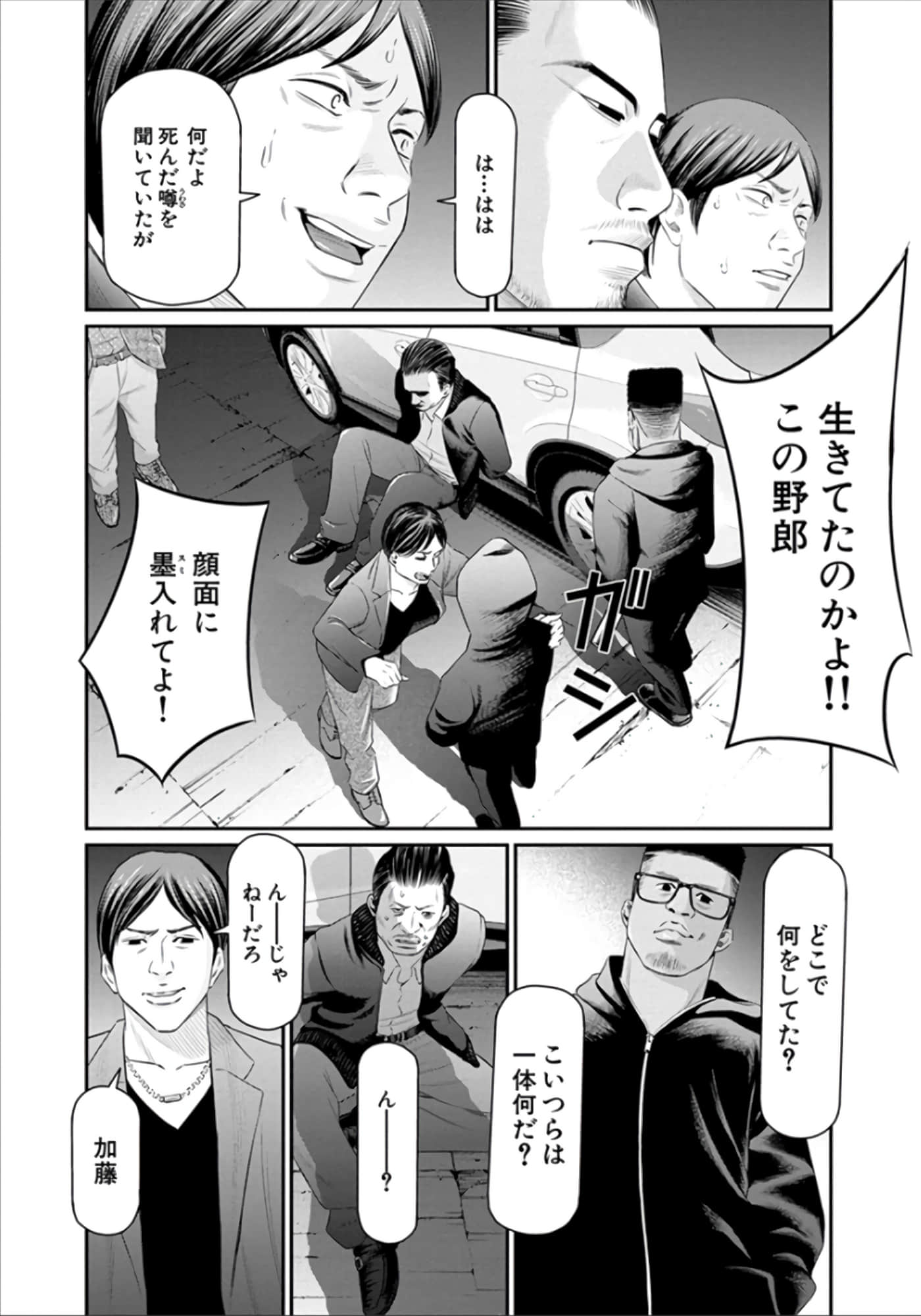 Page 189