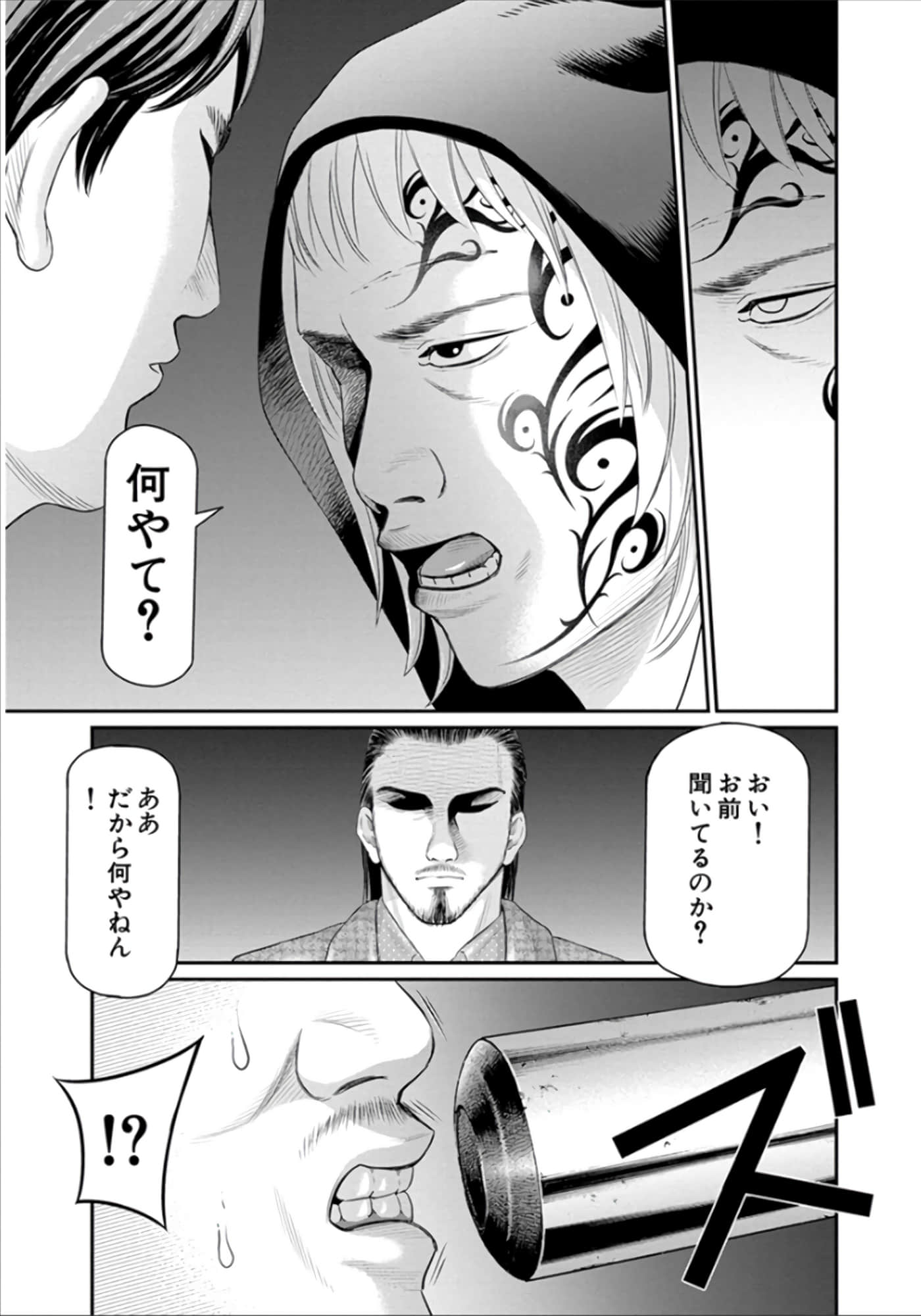 Page 190