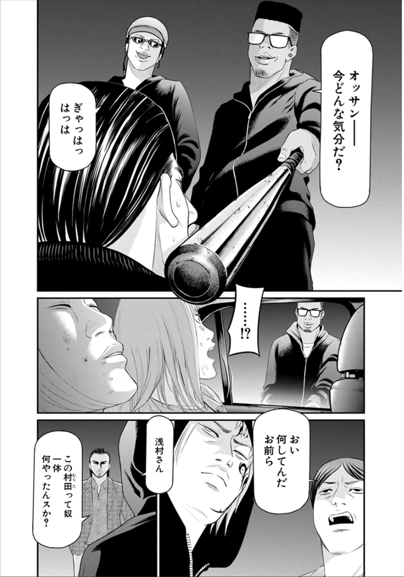 Page 191