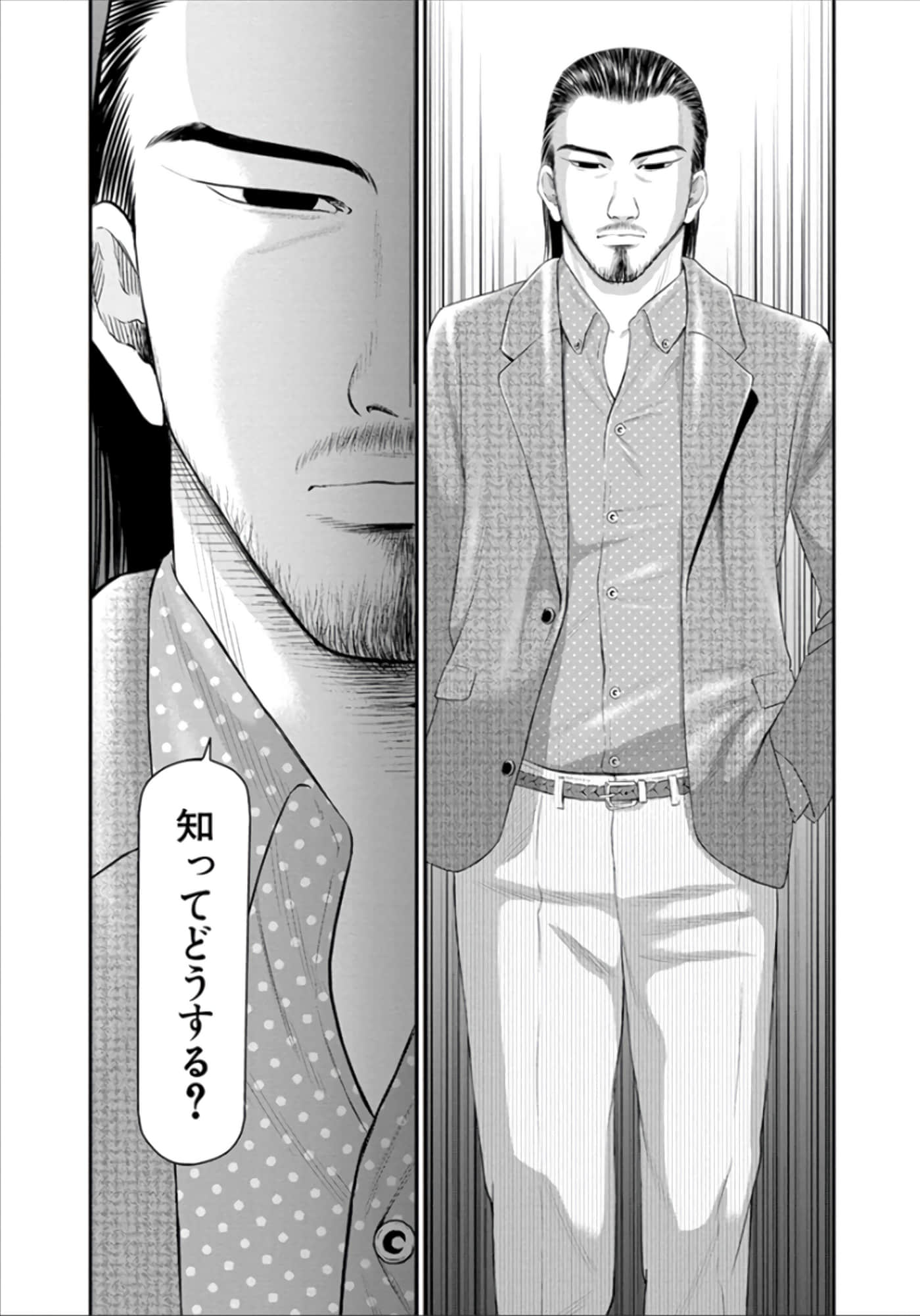Page 192