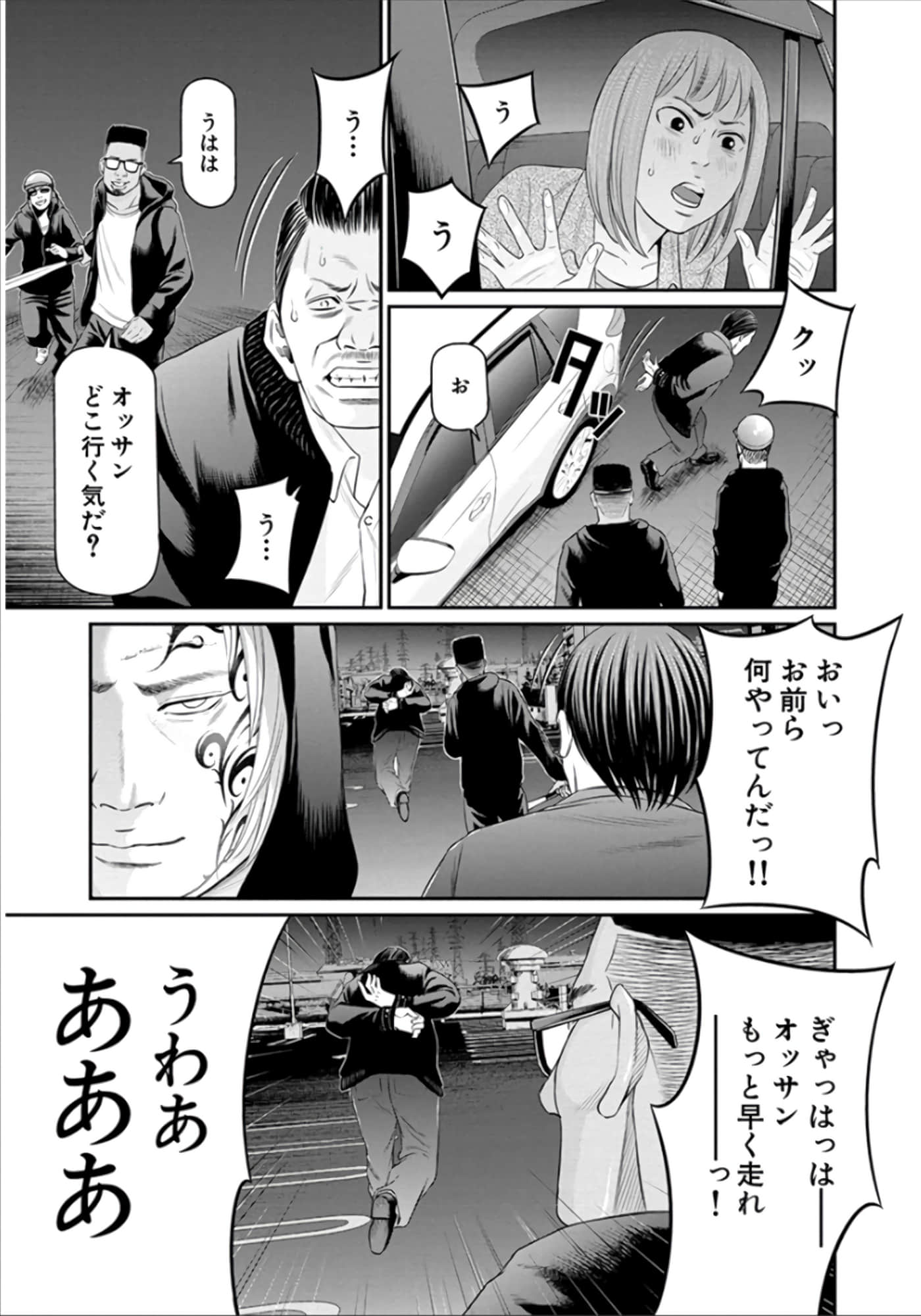 Page 194
