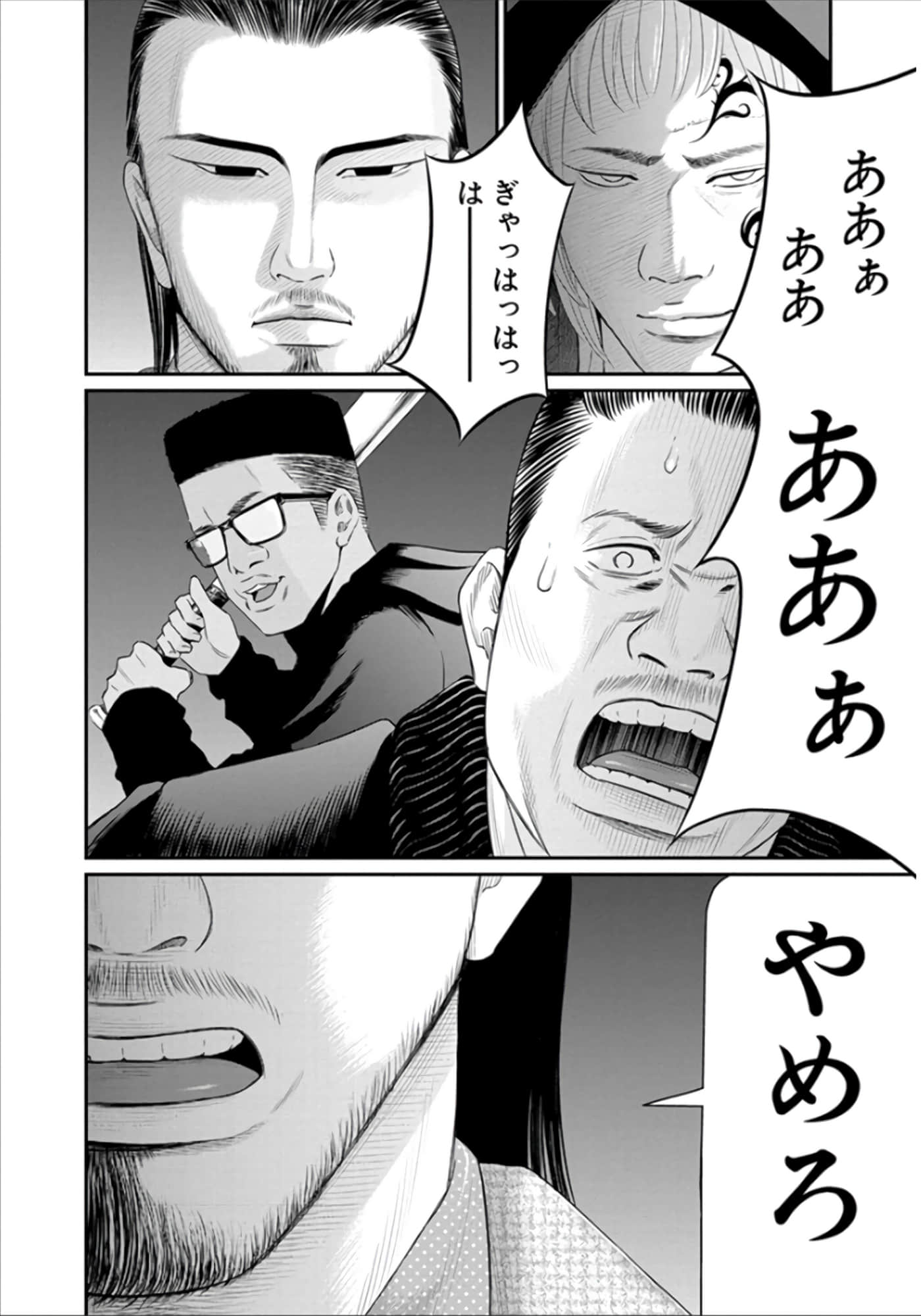 Page 195