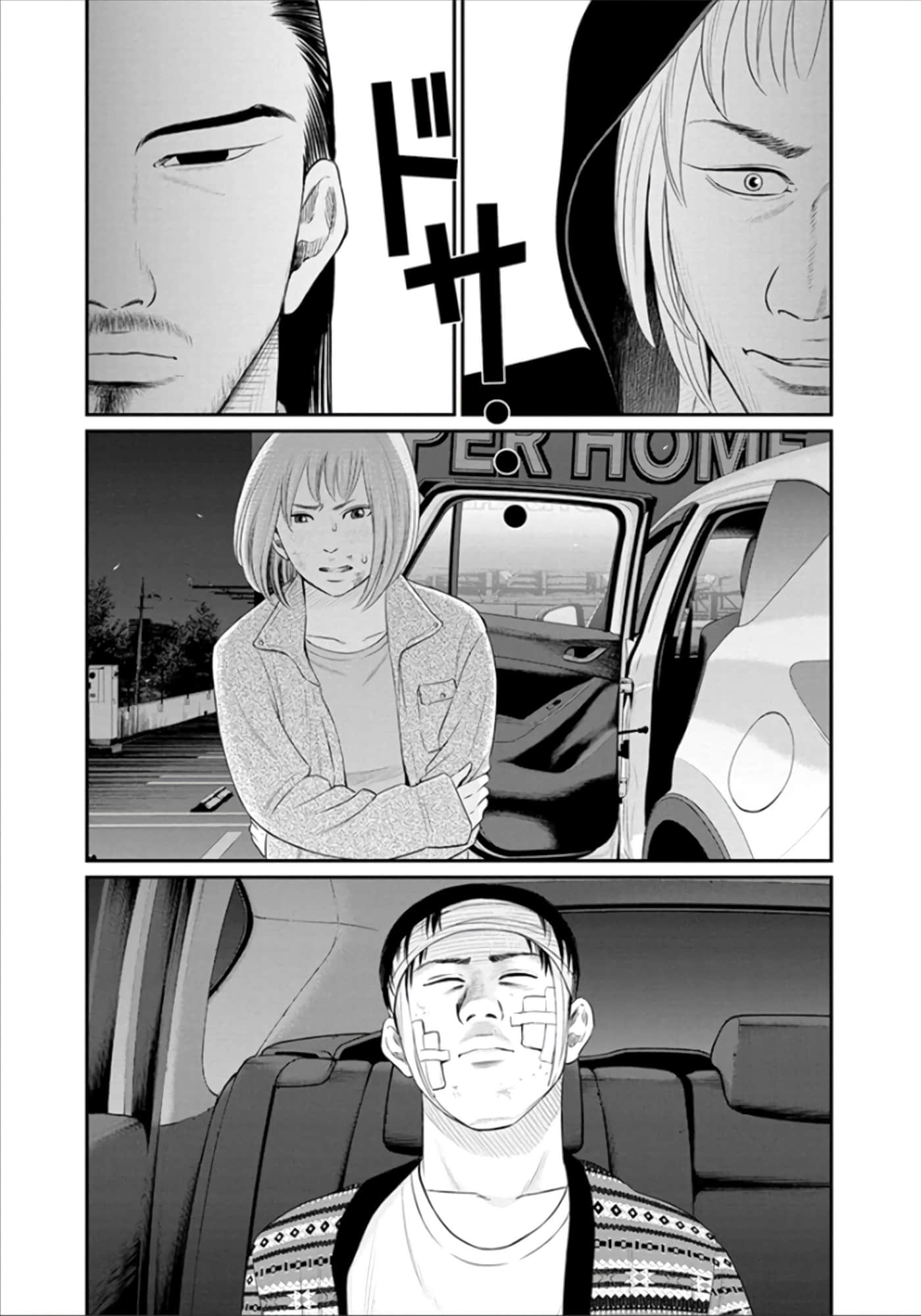 Page 197