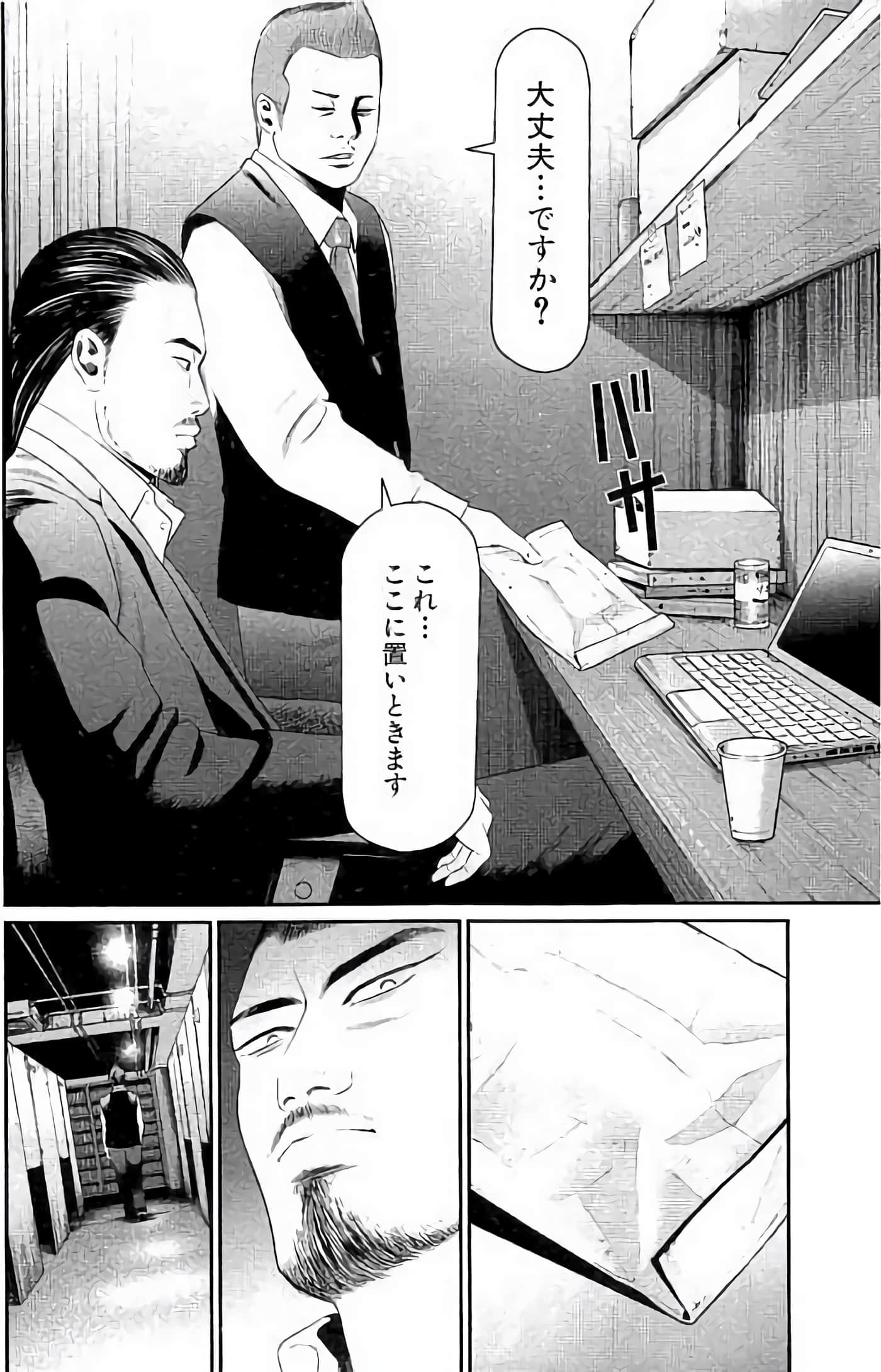 Page 39
