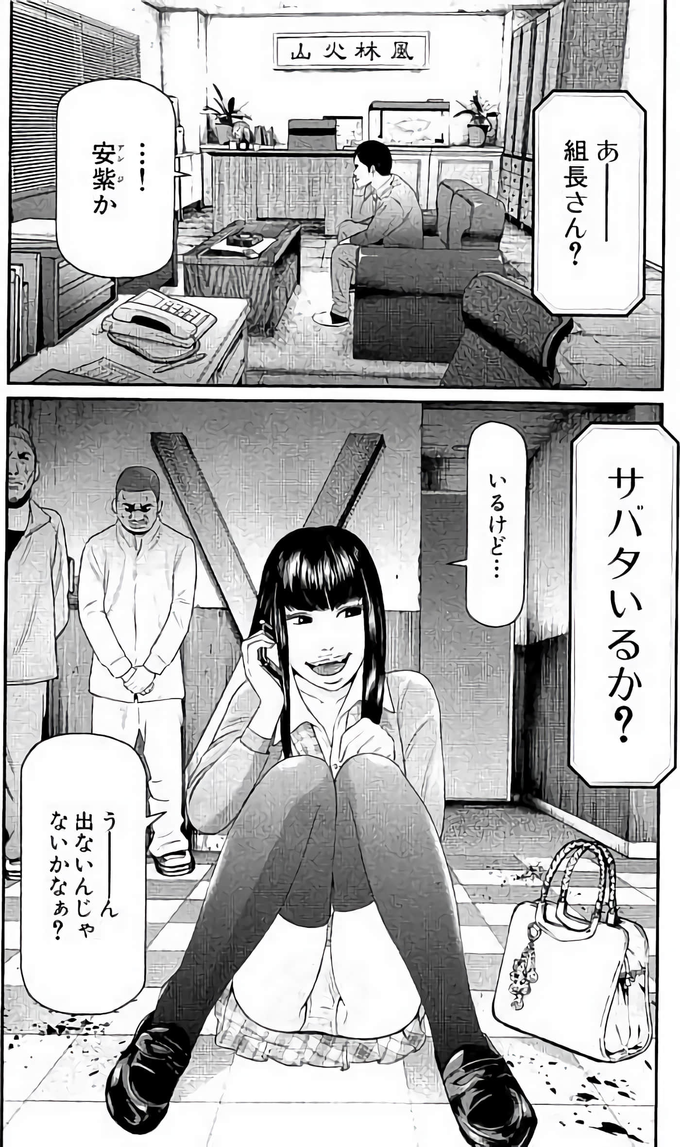 Page 83