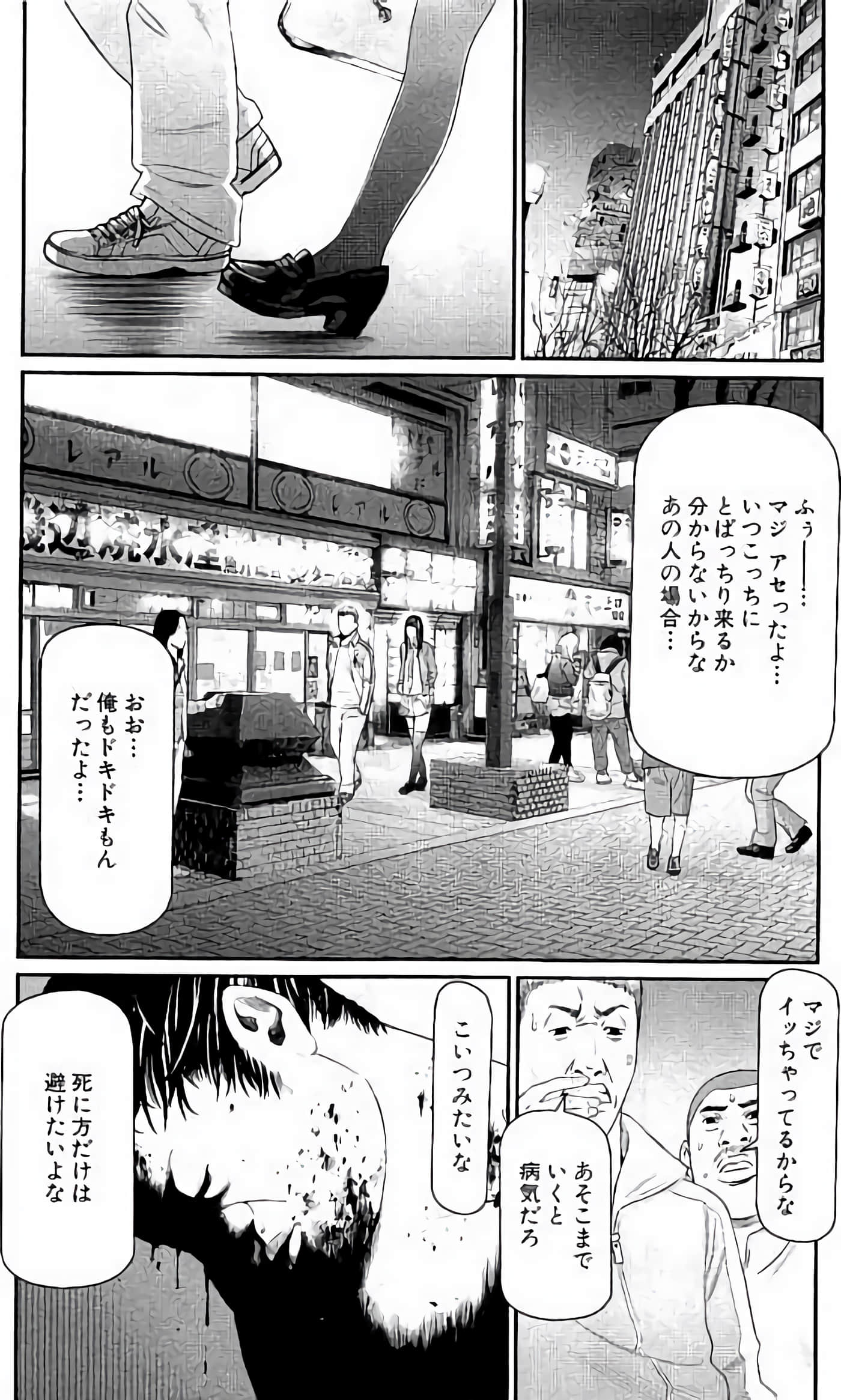 Page 87