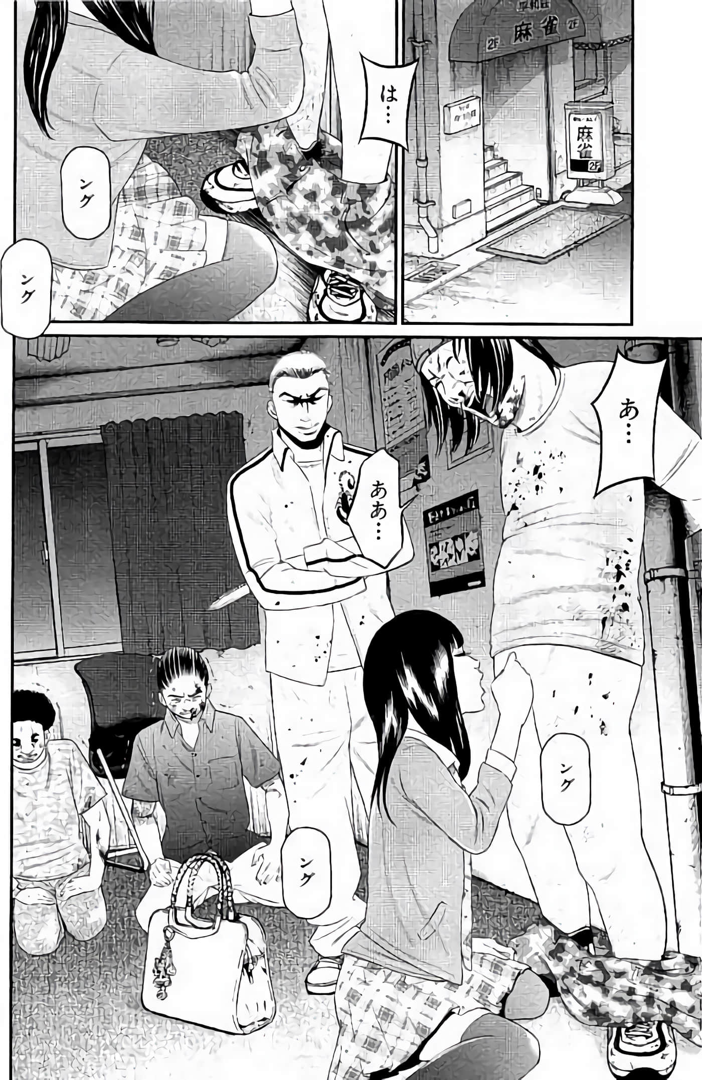 Page 89