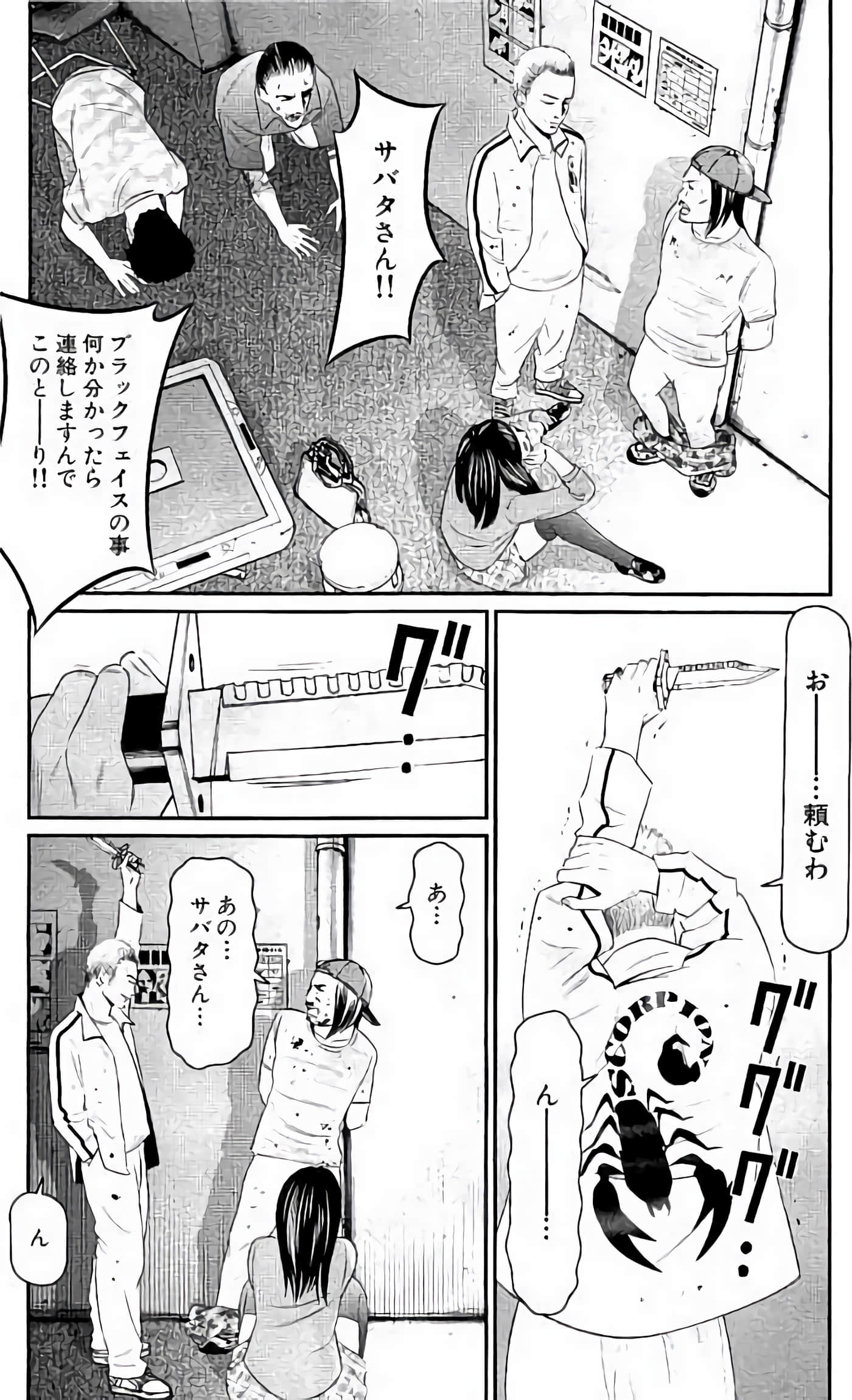 Page 91