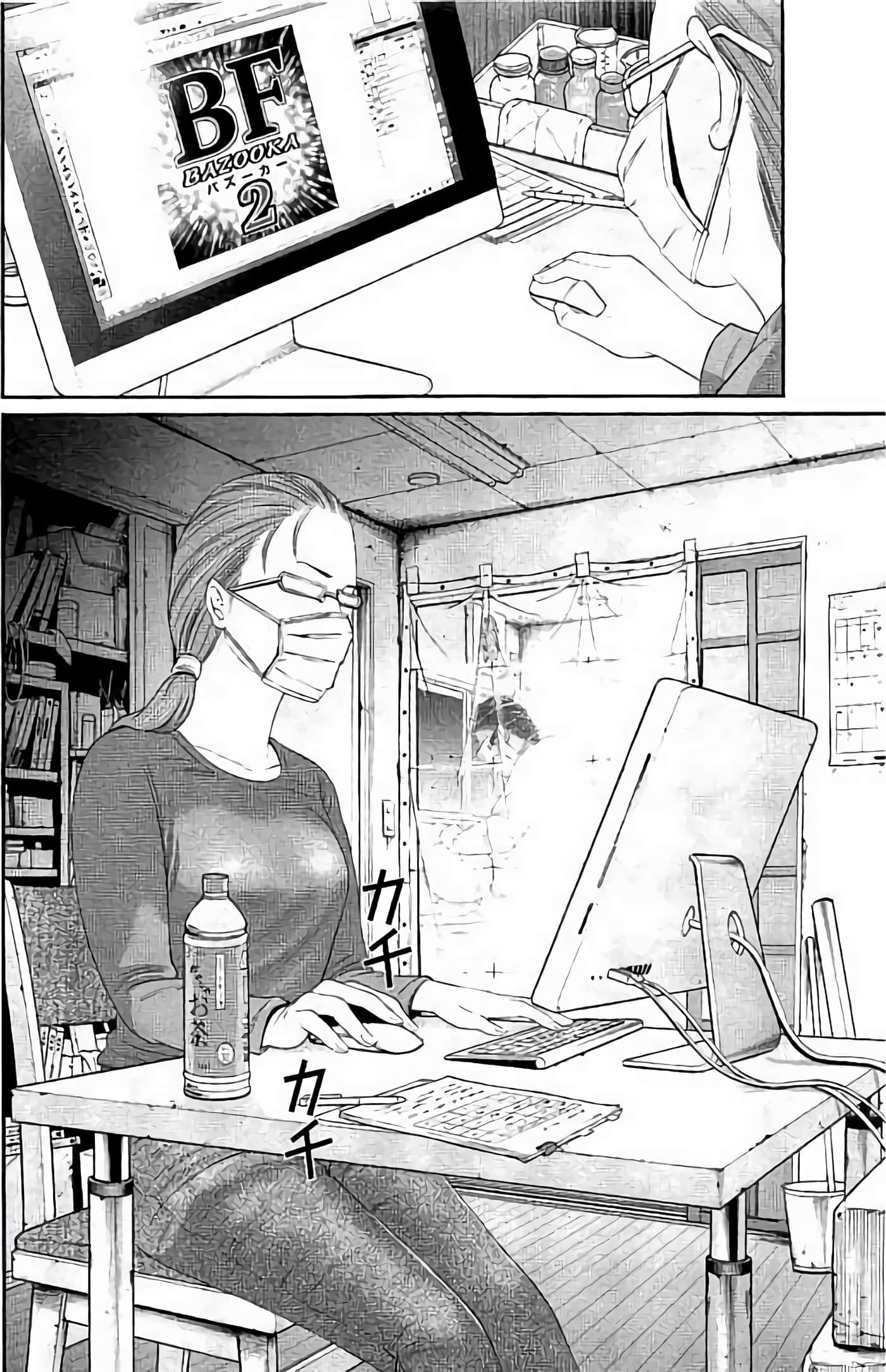 Page 97