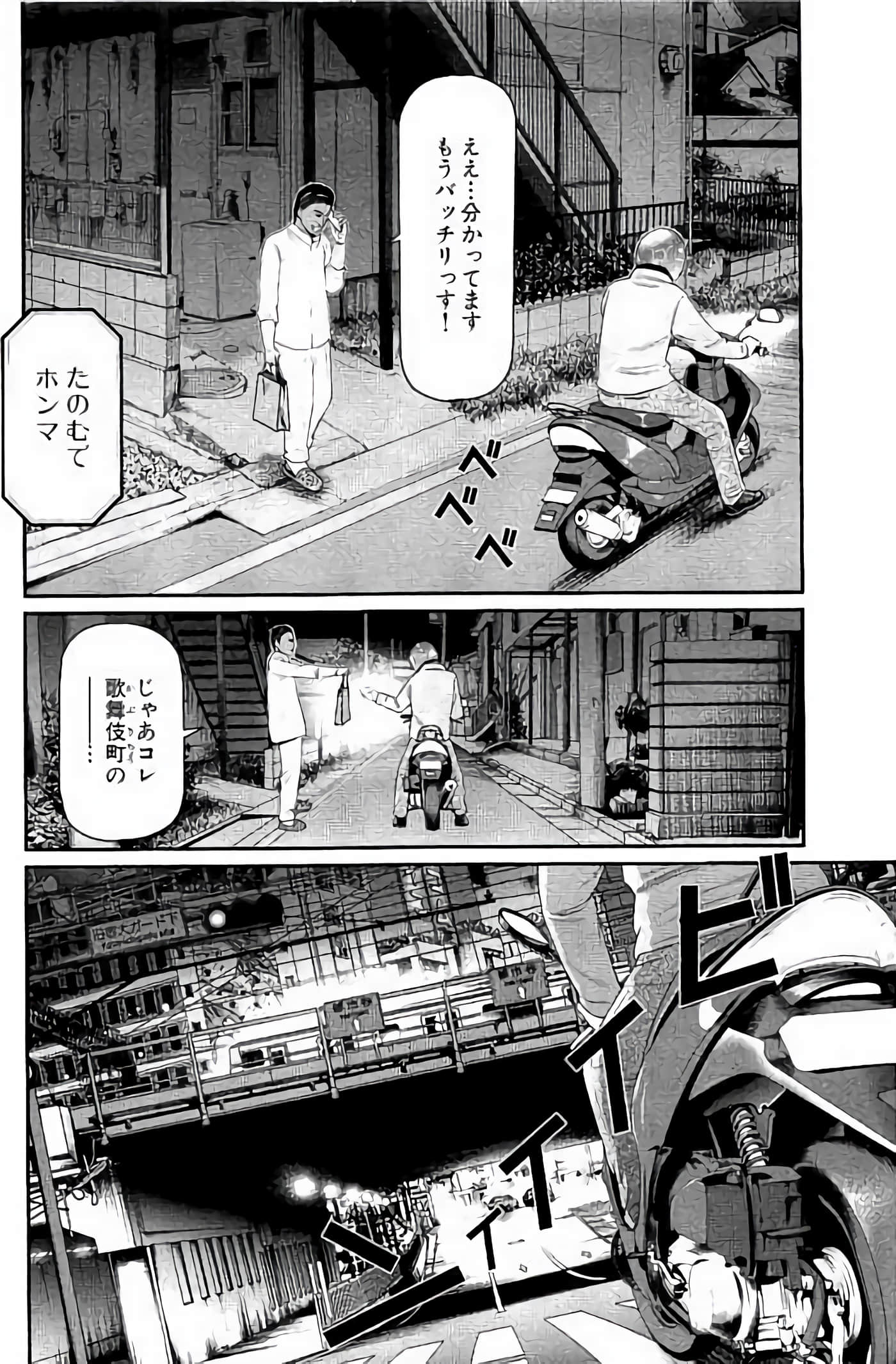Page 103
