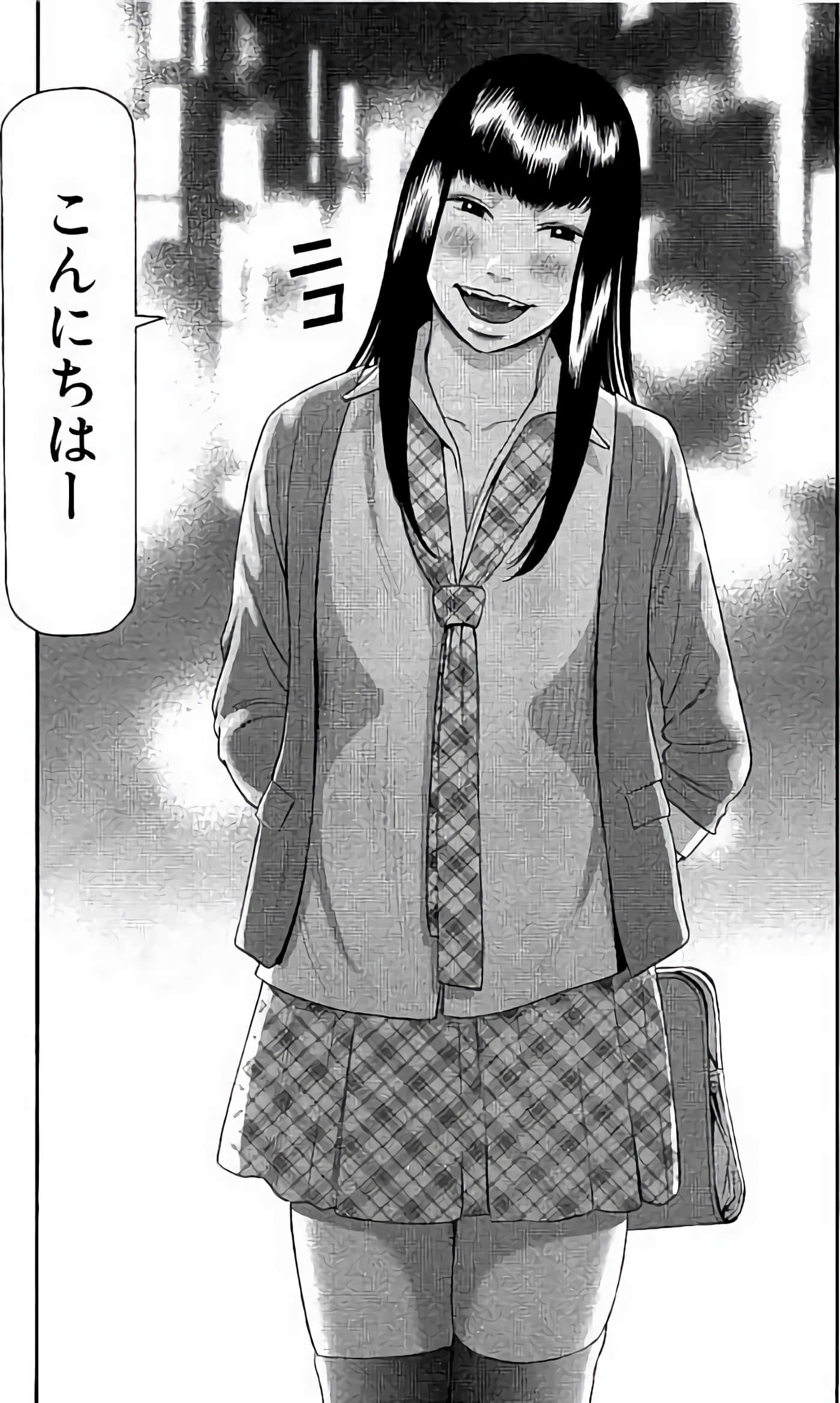 Page 108