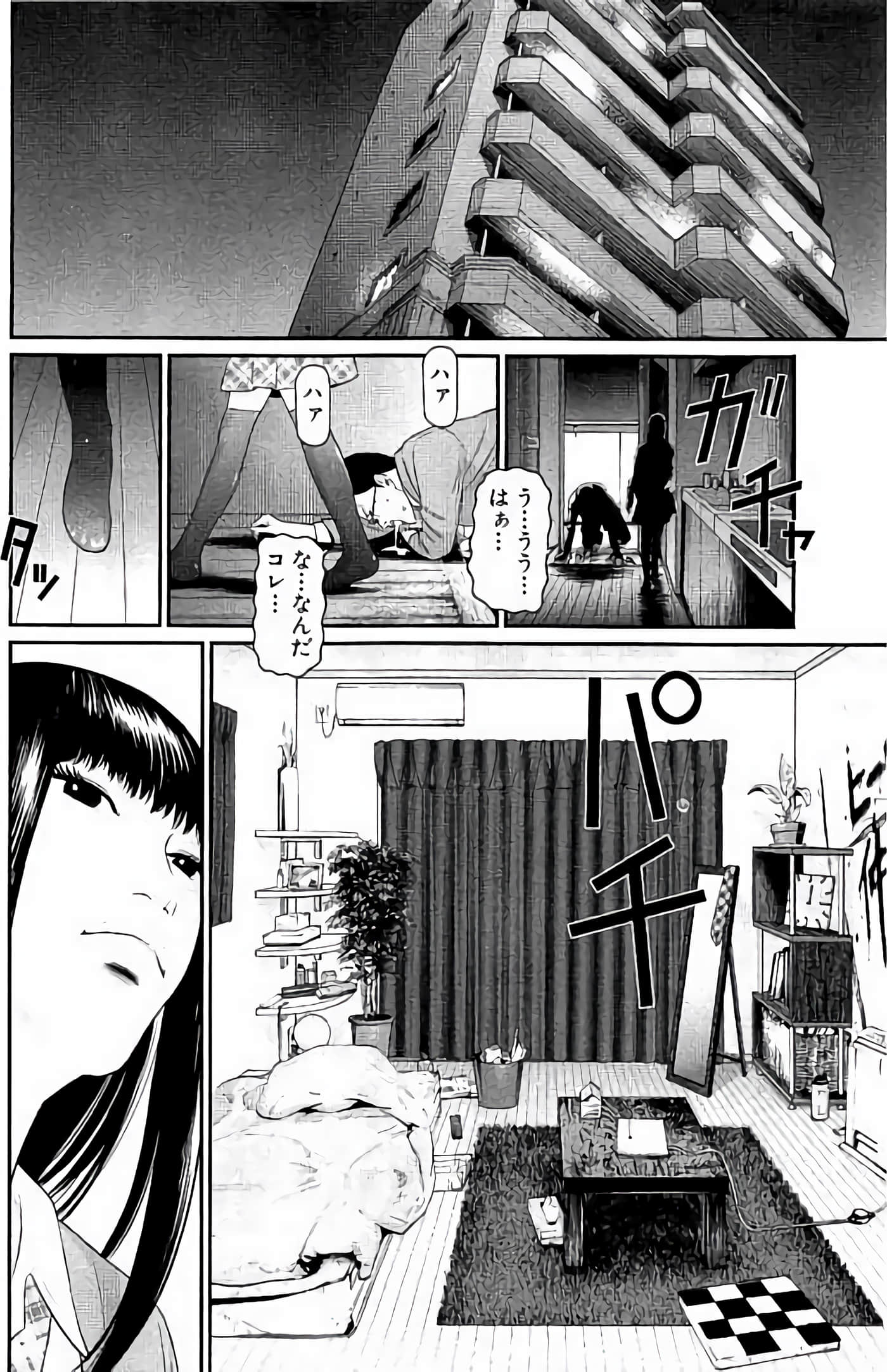 Page 119
