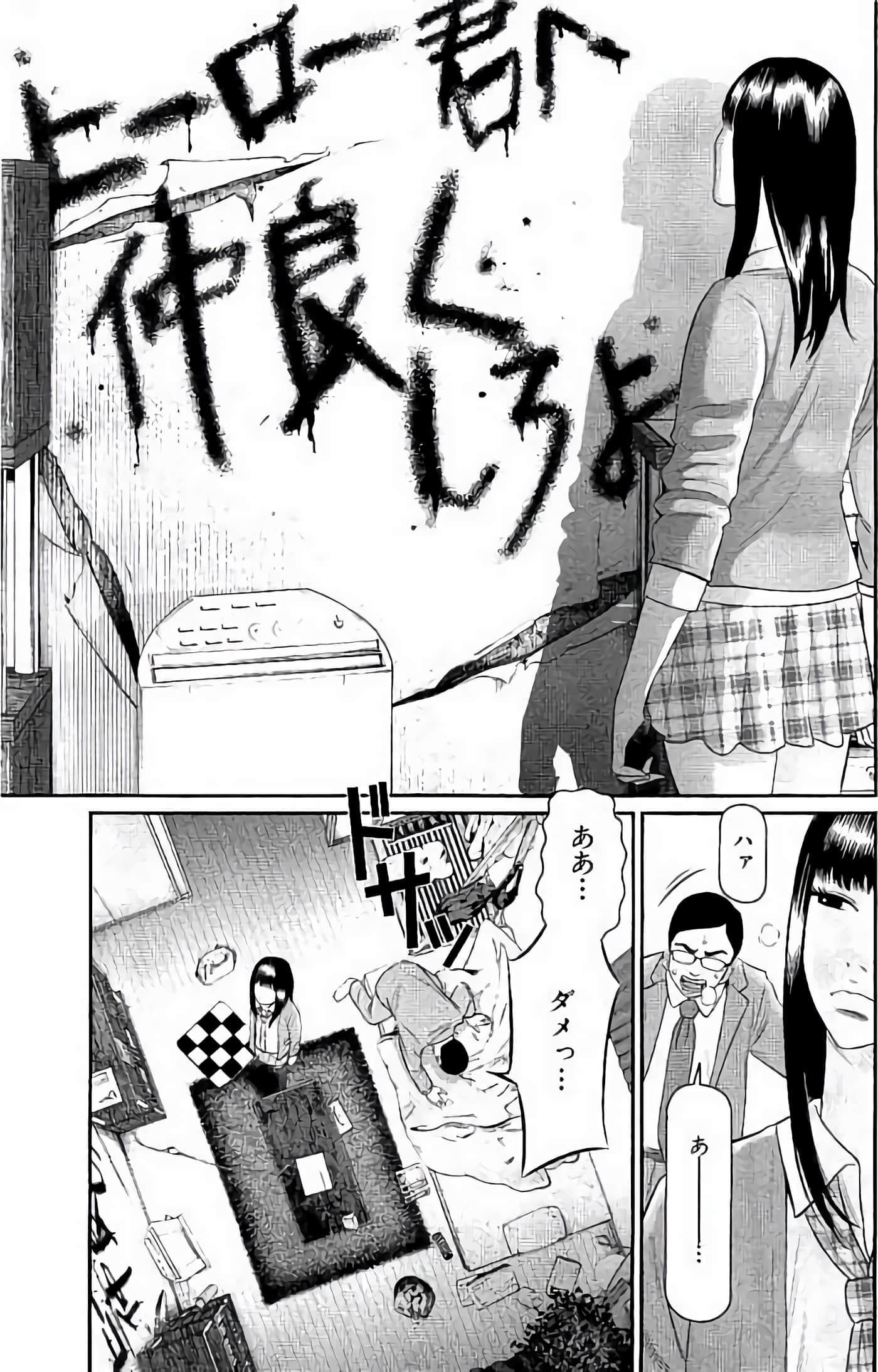 Page 120