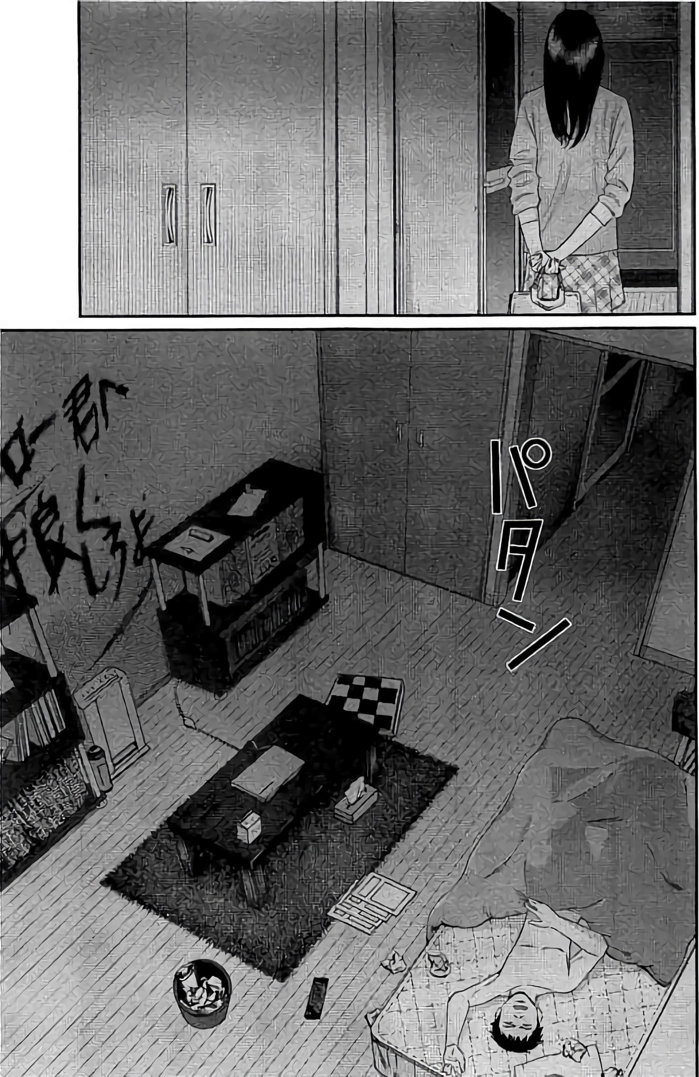 Page 132
