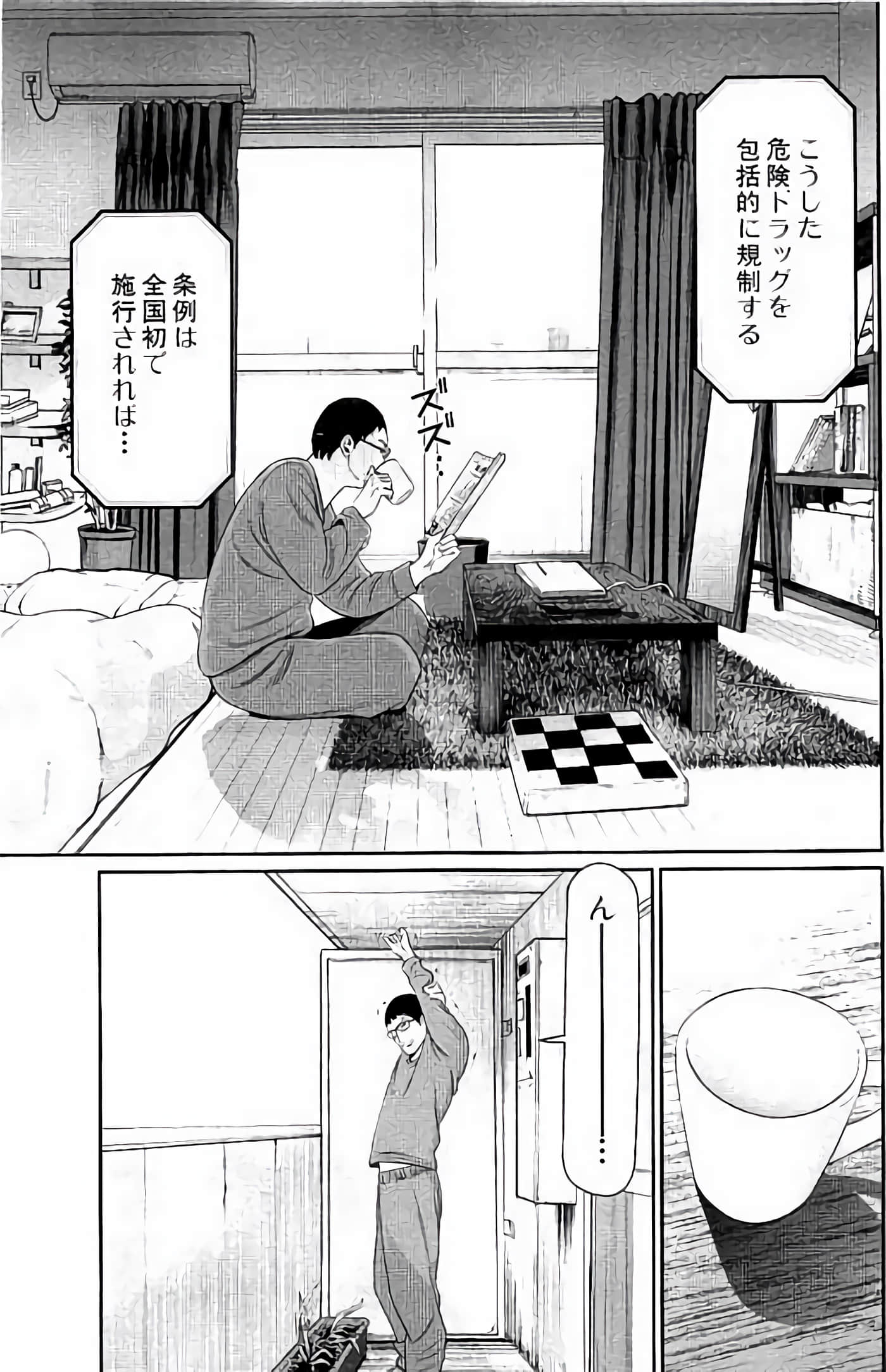 Page 134