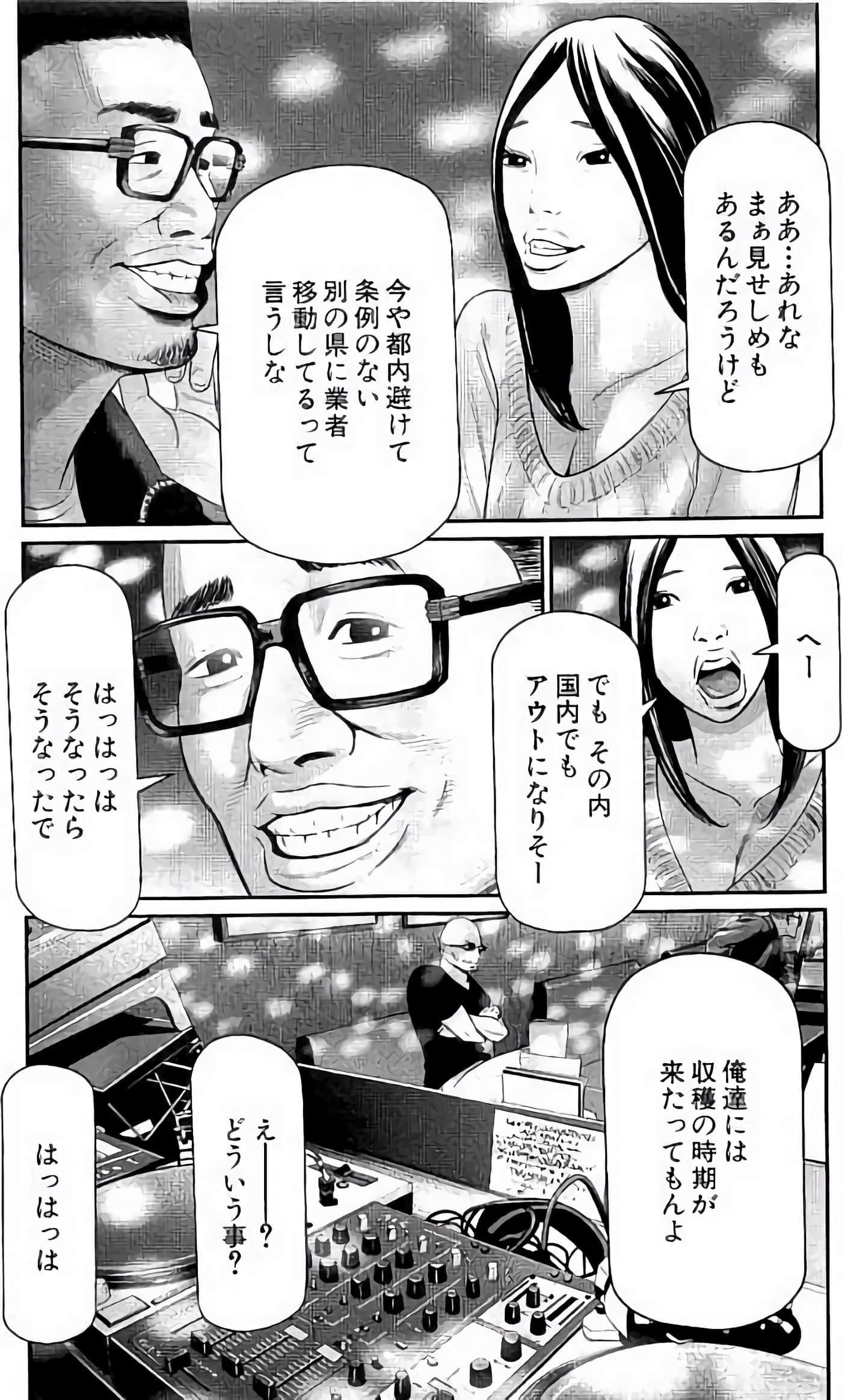 Page 146