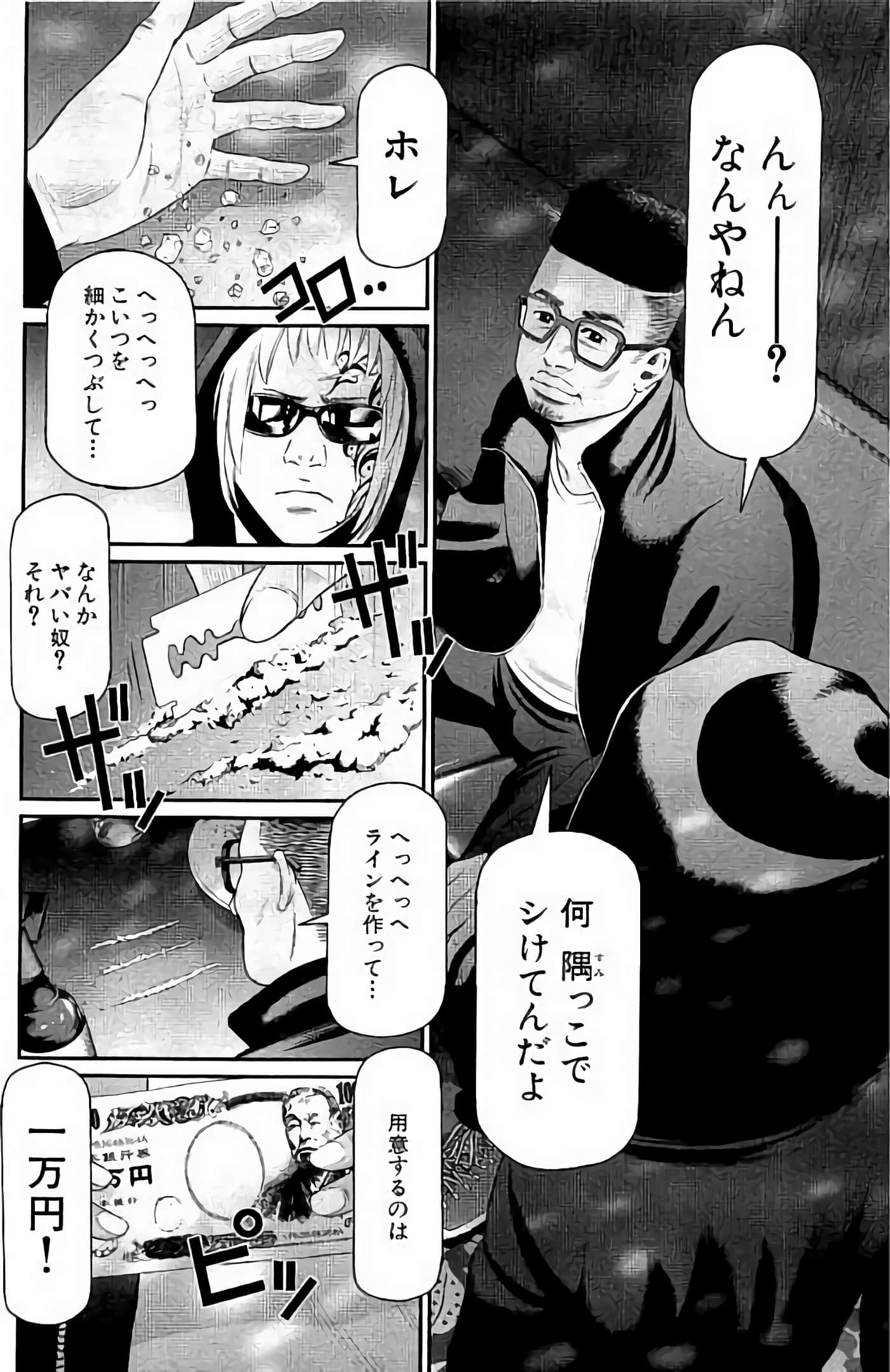 Page 149