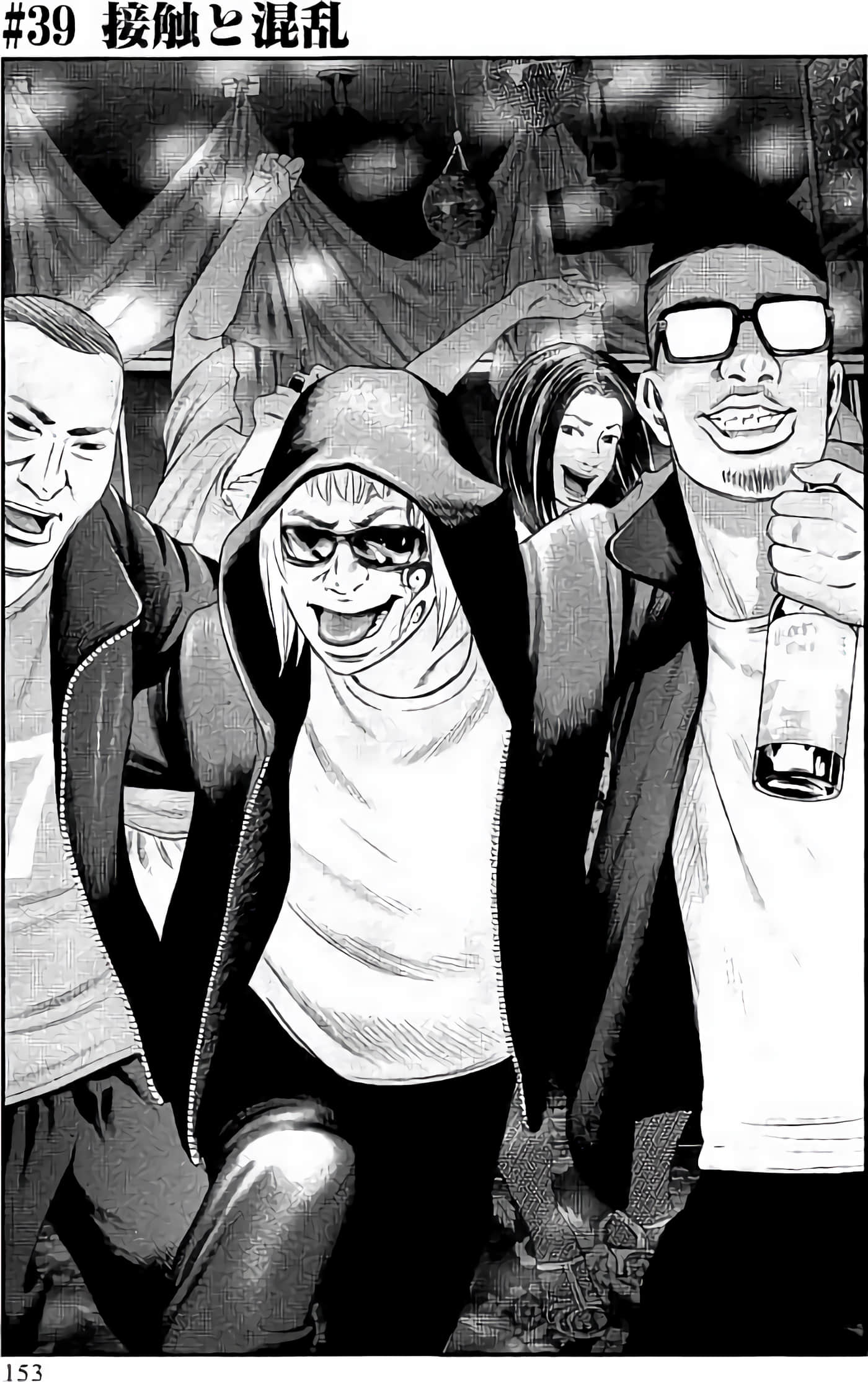 Page 154