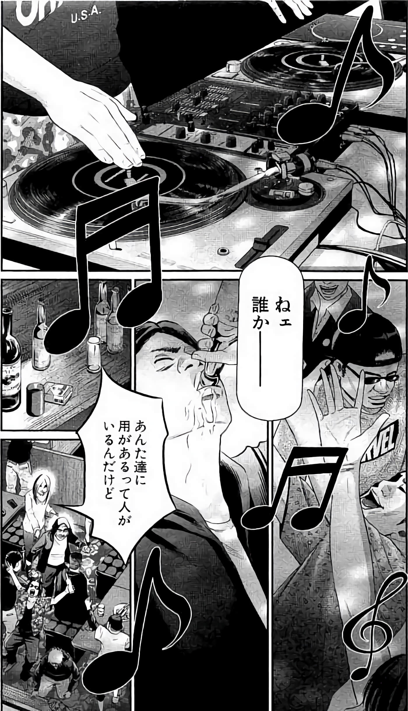 Page 155