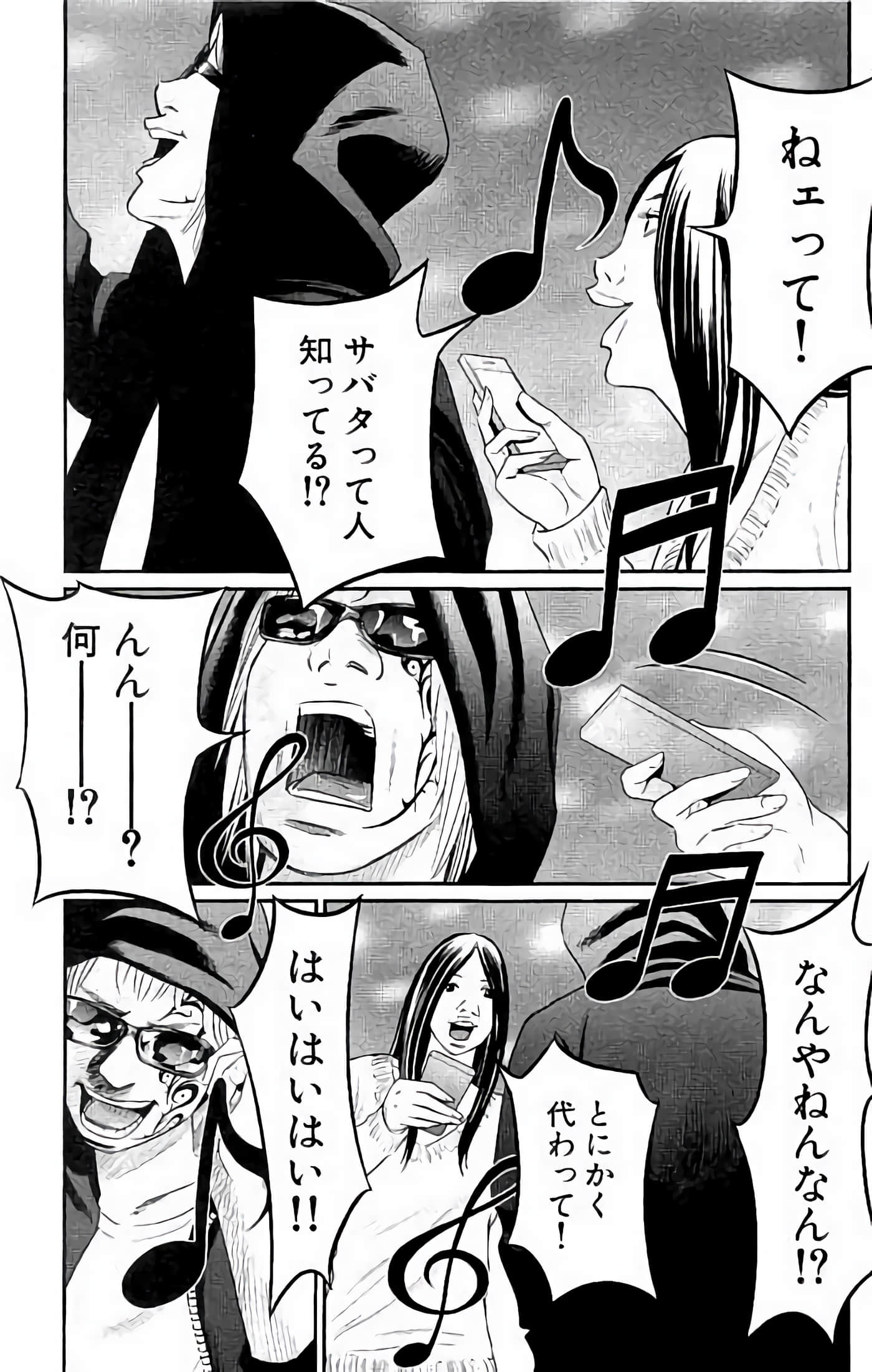 Page 156