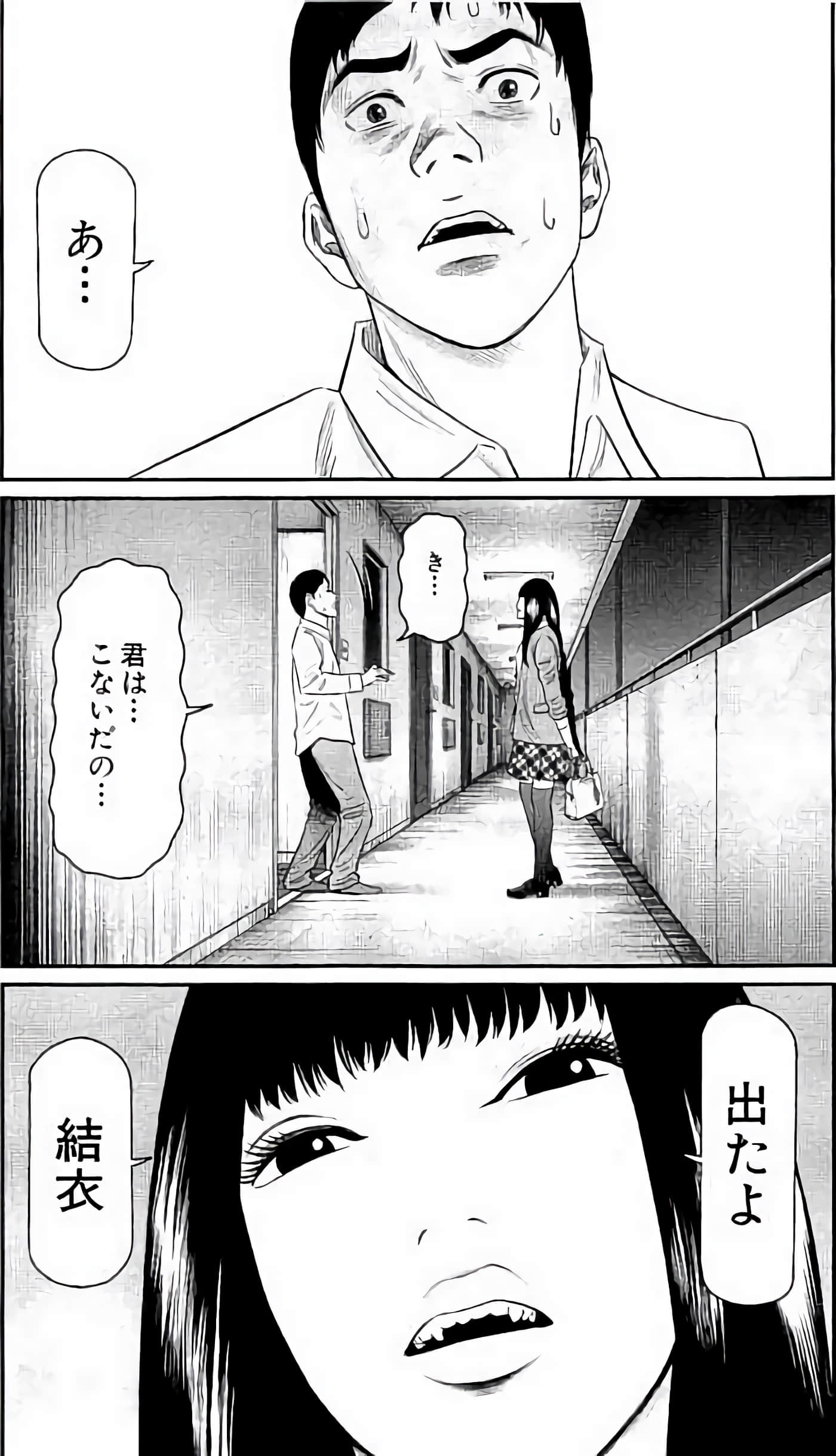 Page 172