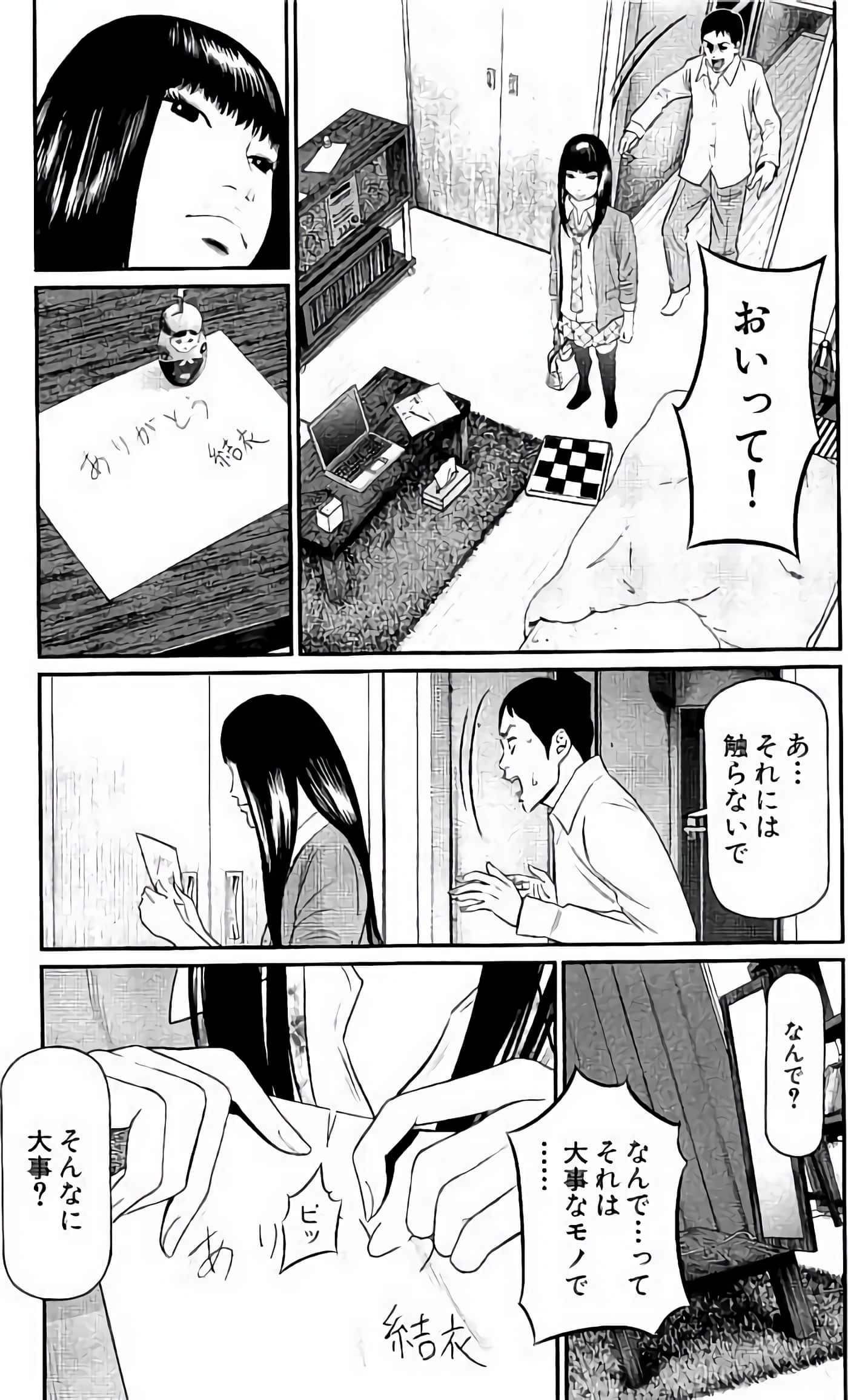 Page 174