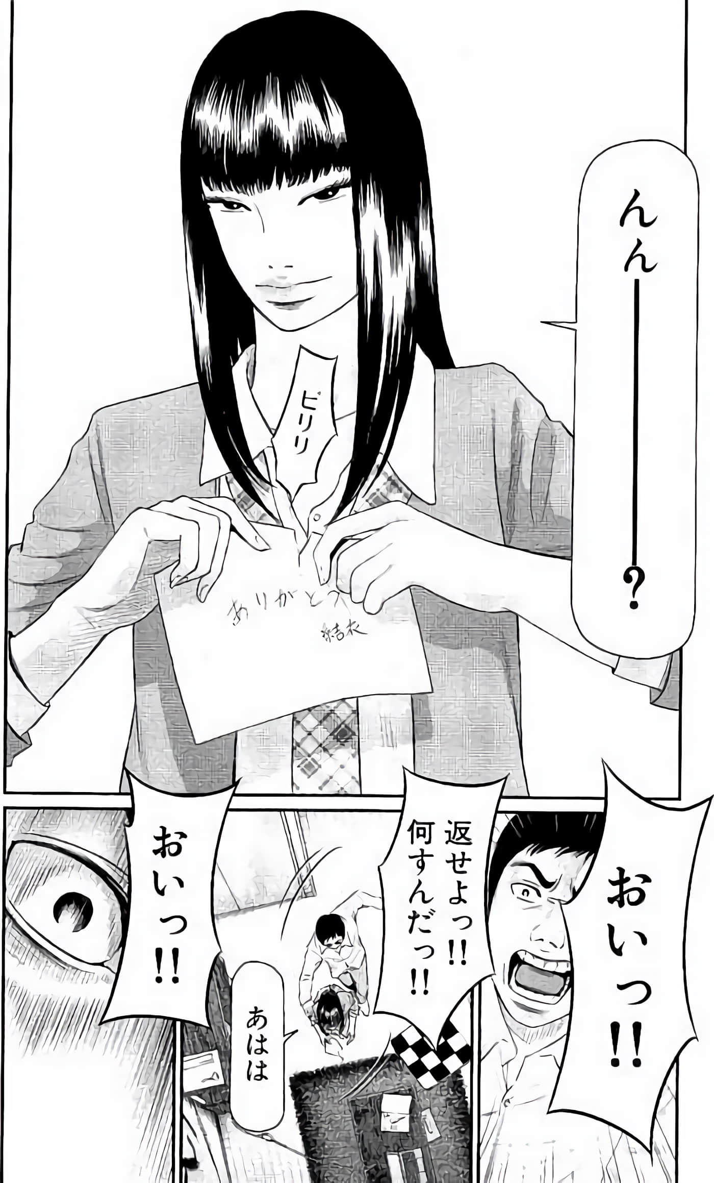 Page 175