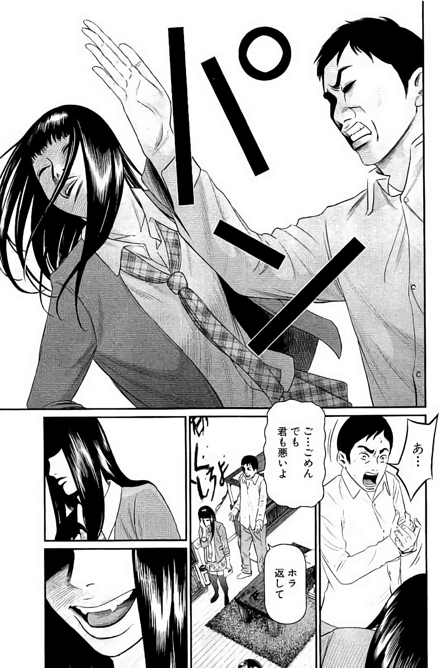 Page 176