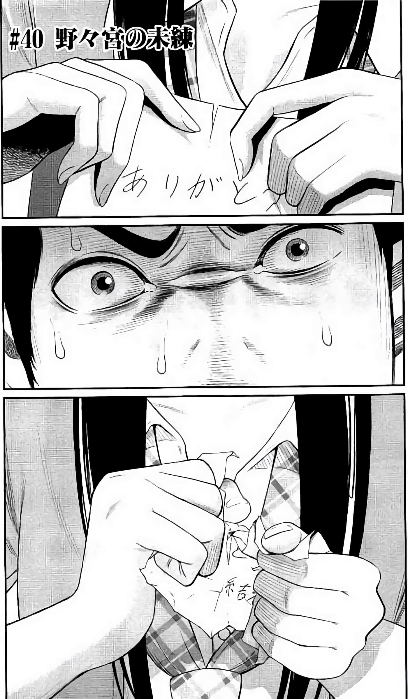 Page 178