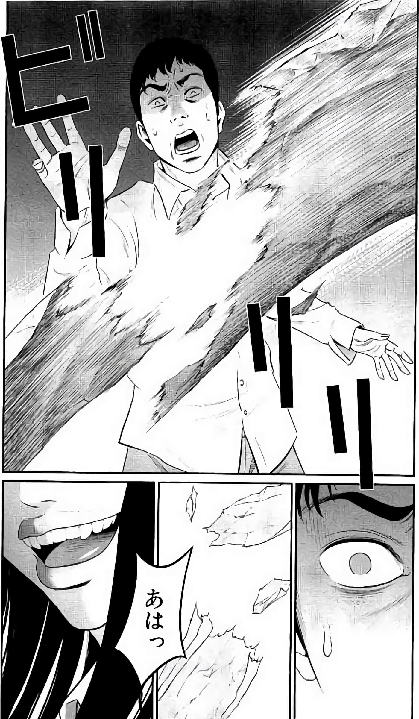 Page 179
