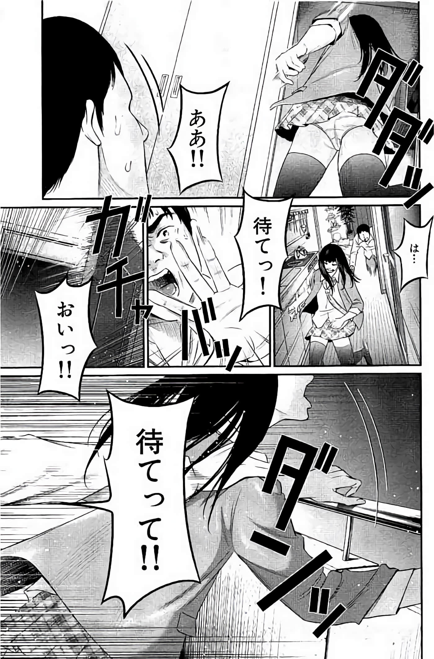 Page 182