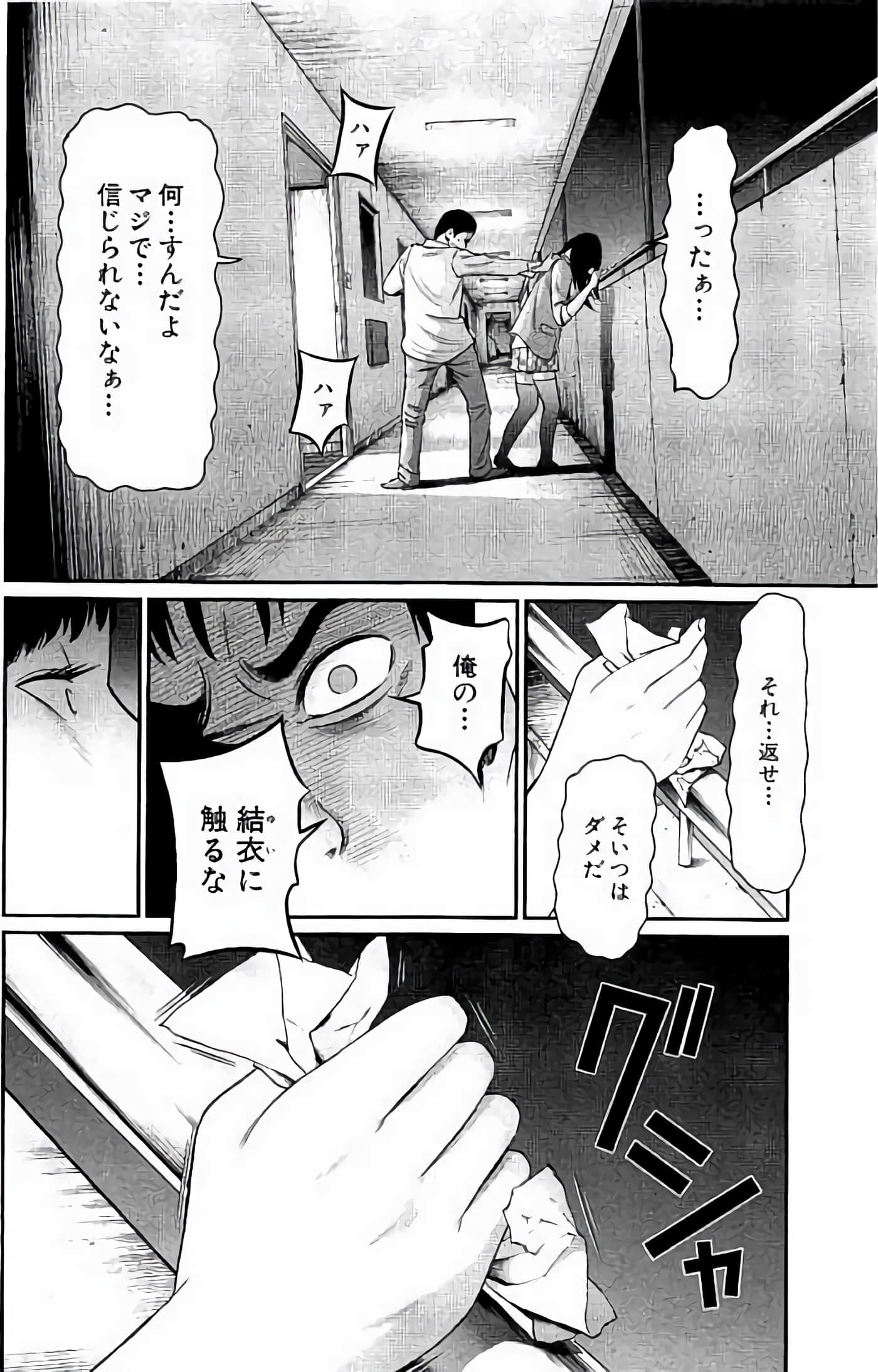 Page 183