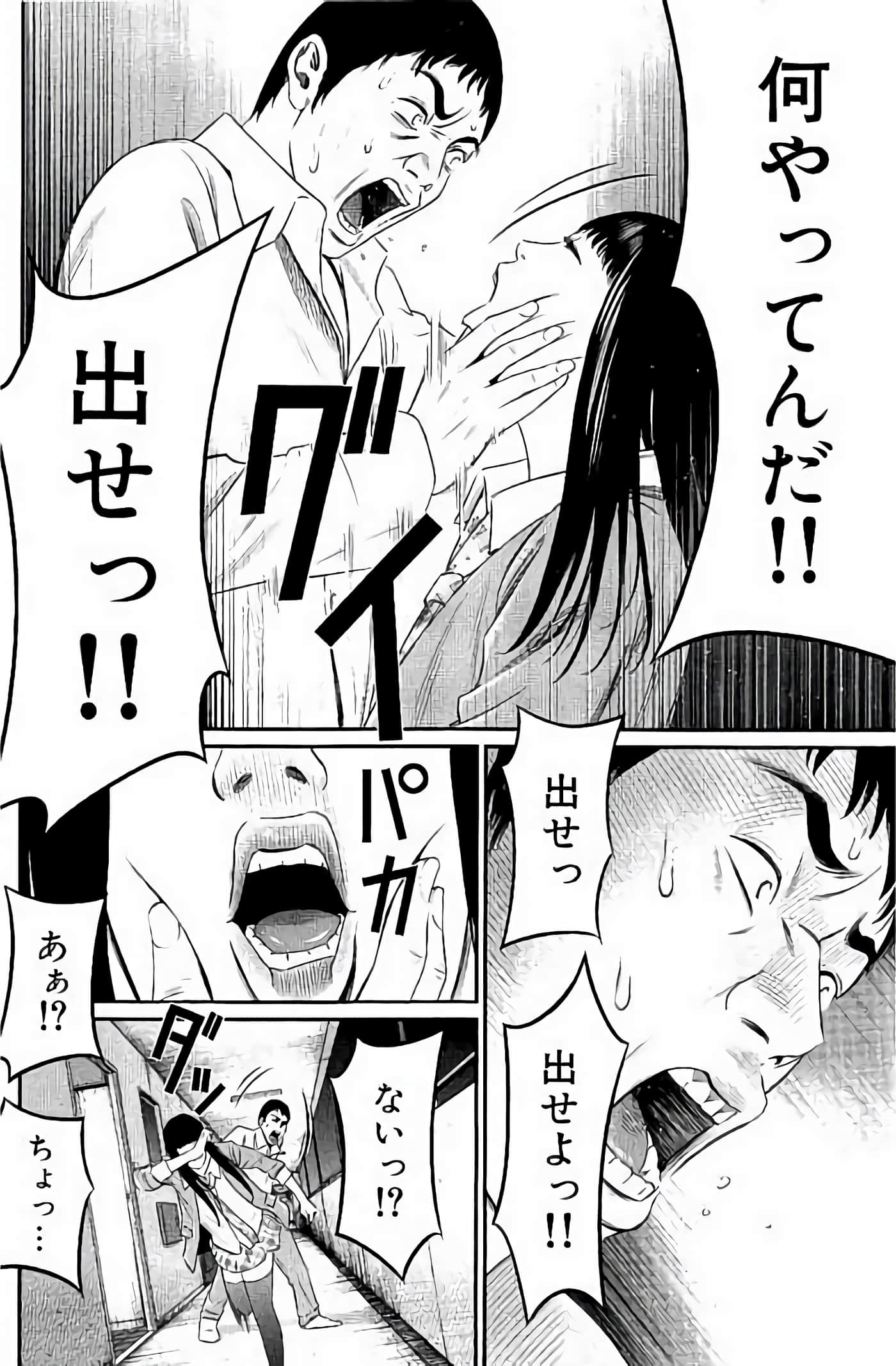 Page 185